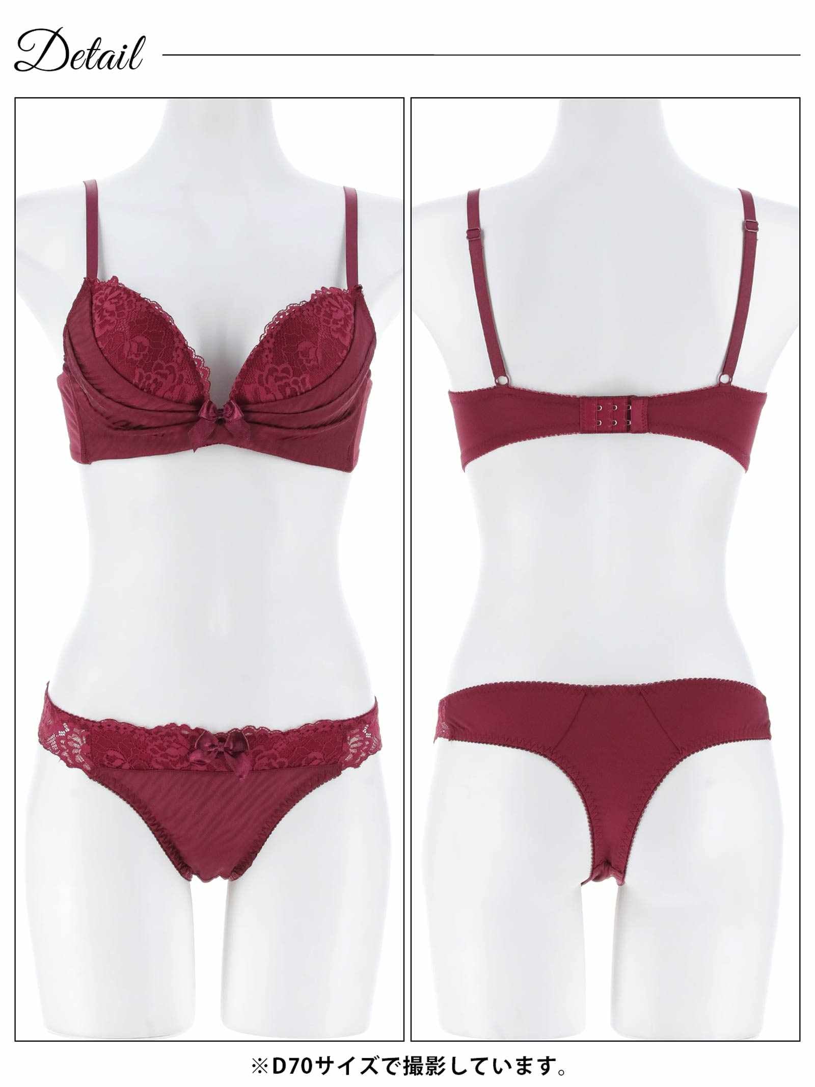 12/11再販!ゼブラジャガードサテンブラジャー&Tバックショーツ