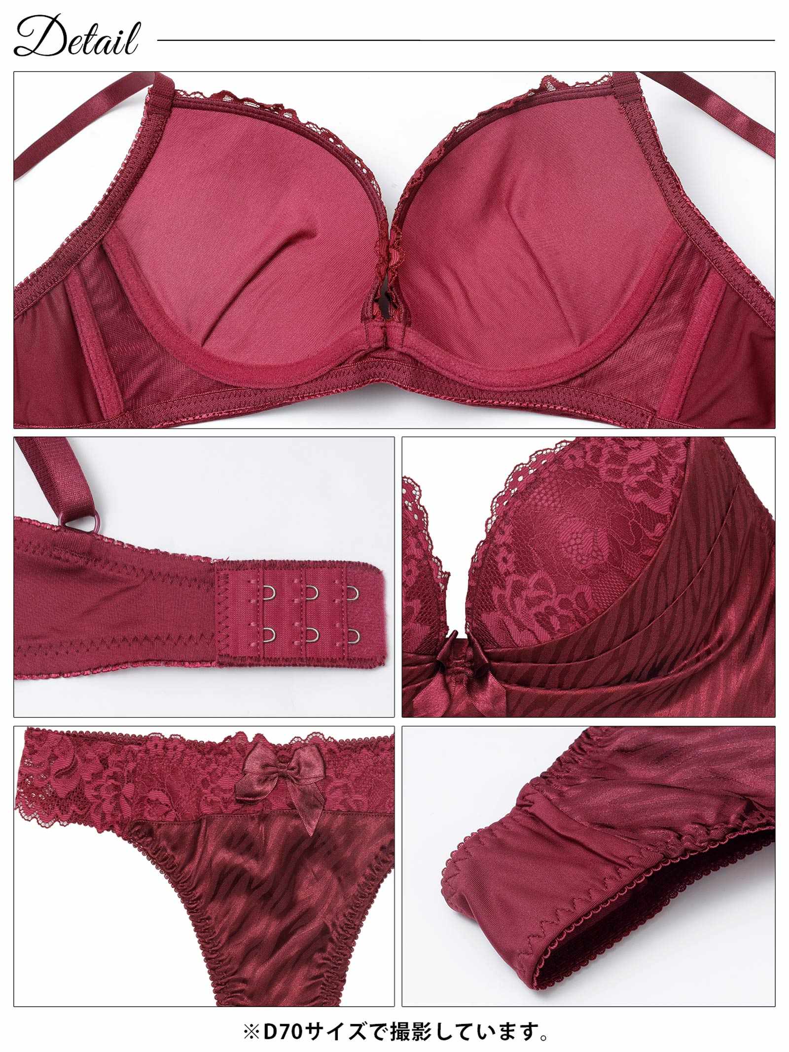 12/11再販!ゼブラジャガードサテンブラジャー&Tバックショーツ