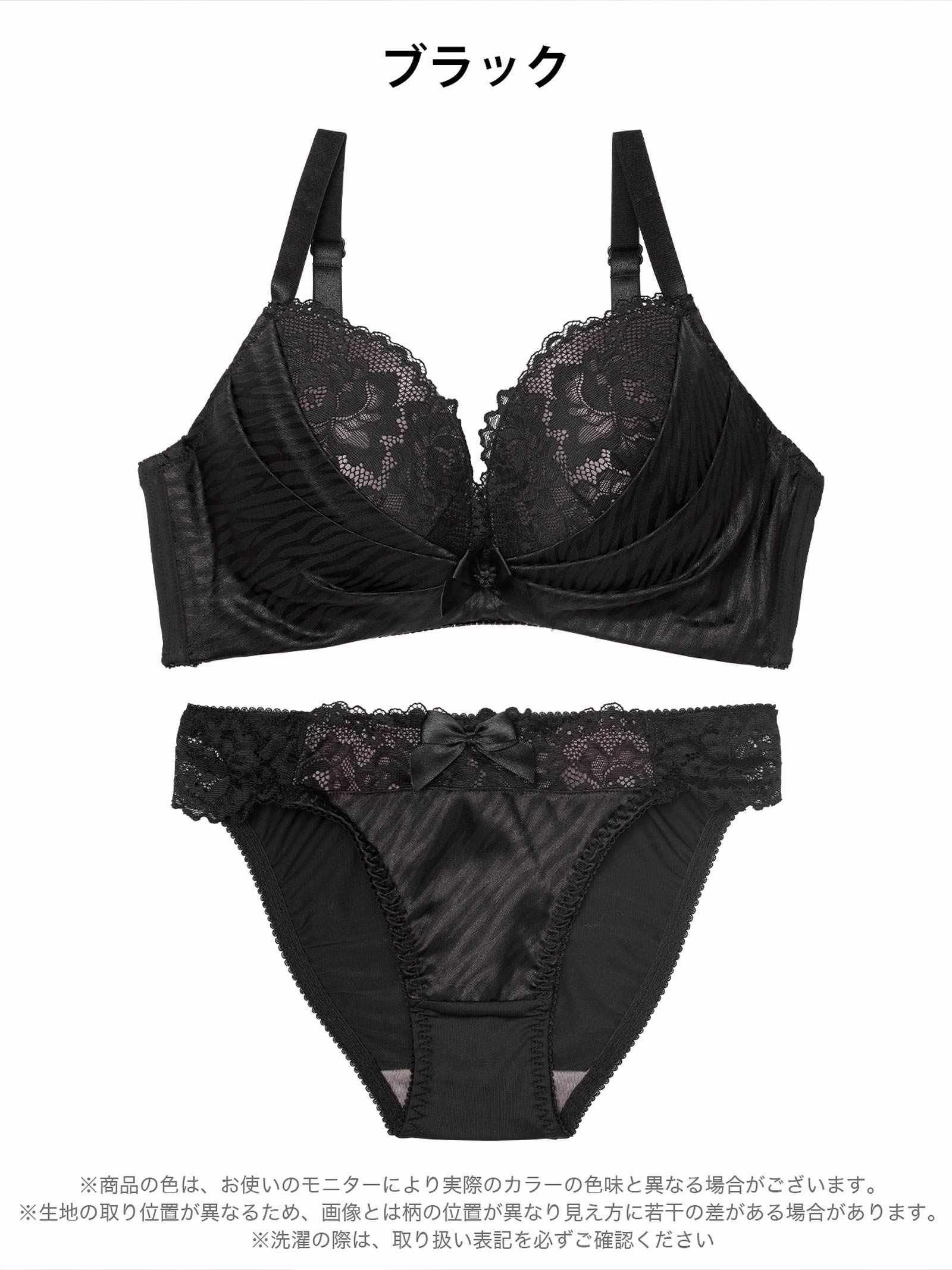 11/3新作!【EFサイズ】ゼブラジャガードサテンブラジャー&フルバックショーツ