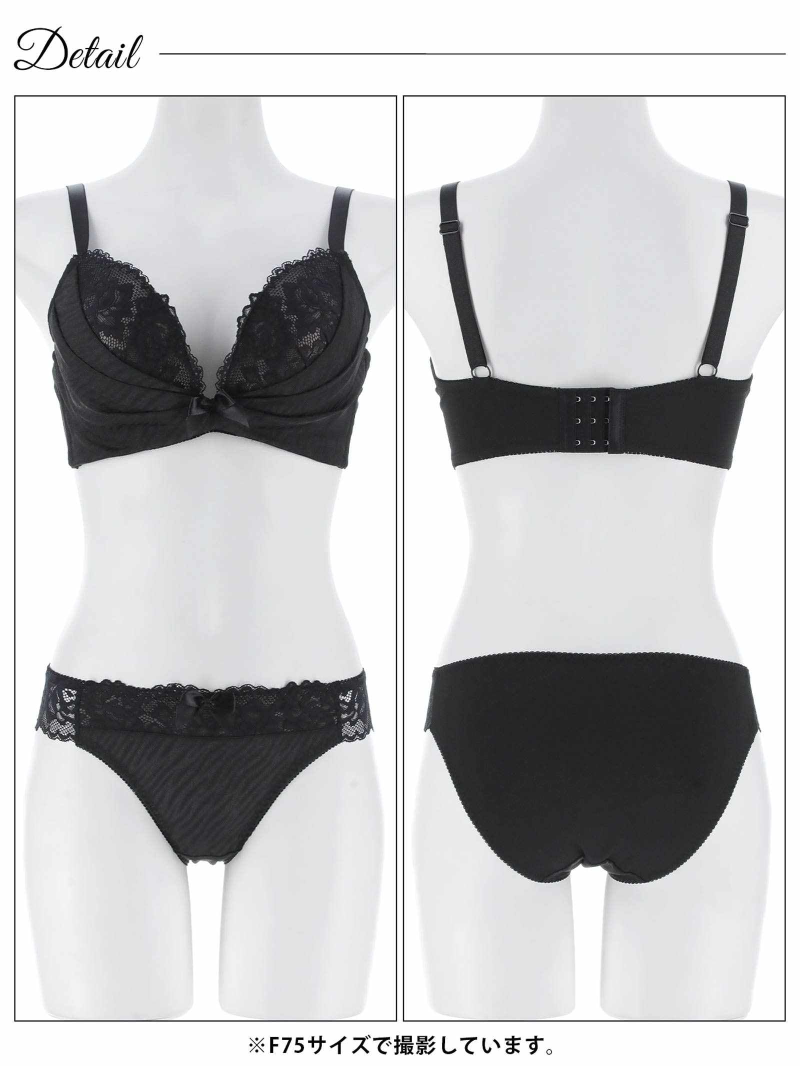 11/3新作!【EFサイズ】ゼブラジャガードサテンブラジャー&フルバックショーツ