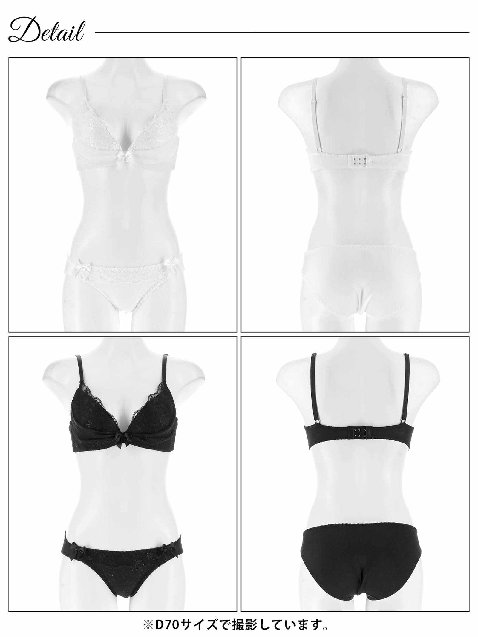 6/11新作!モノトーントゥインクルチュールブラジャー&フルバックショーツ