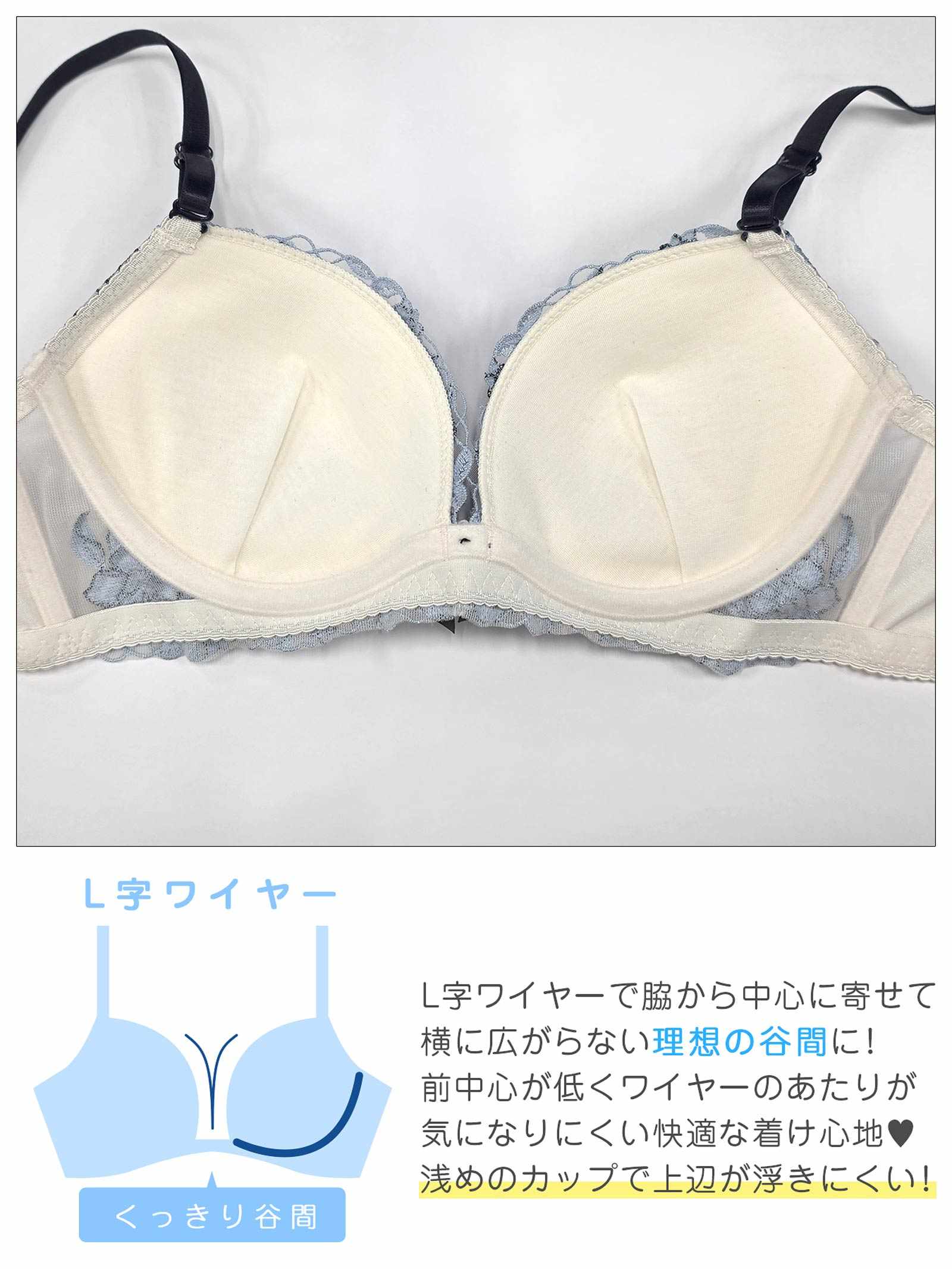 4/23再販!【かとゆり着用】ノーブルパステルローズ育乳脇高ブラジャー&Tバックショーツ