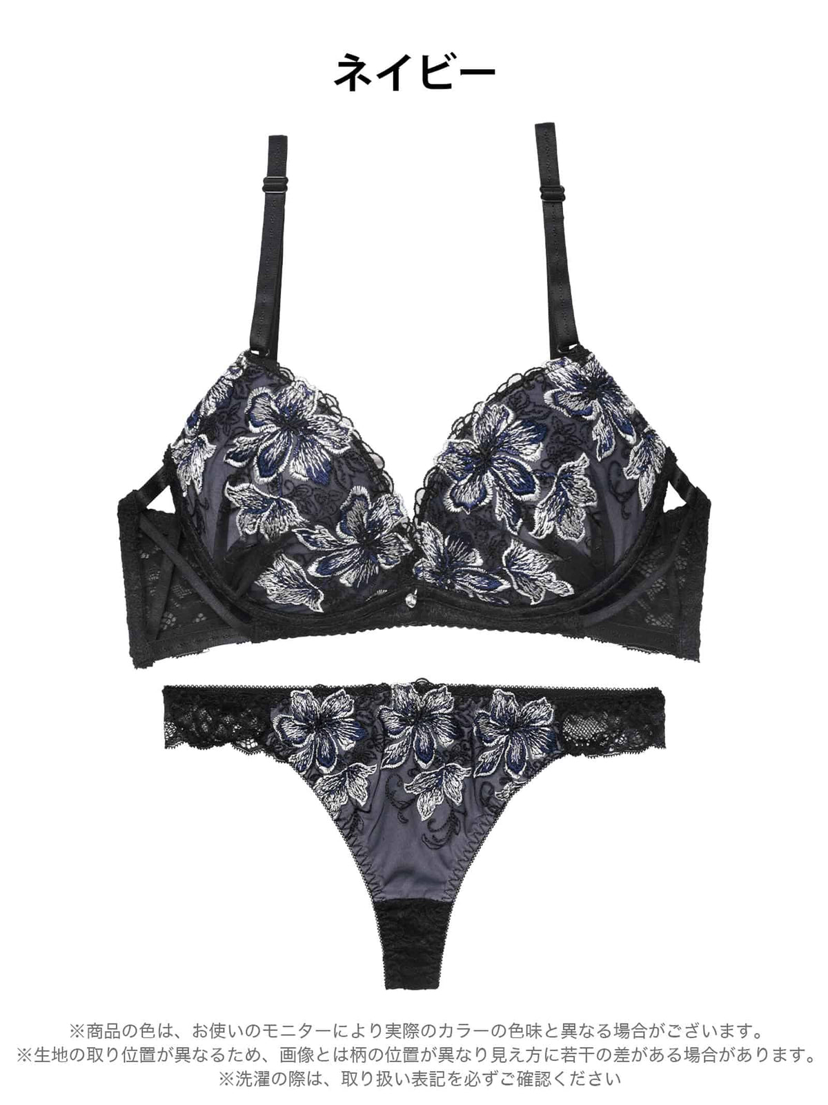 【三上悠亜着用】プレシャスフラワークロスブラジャー&バック透けTバックショーツ