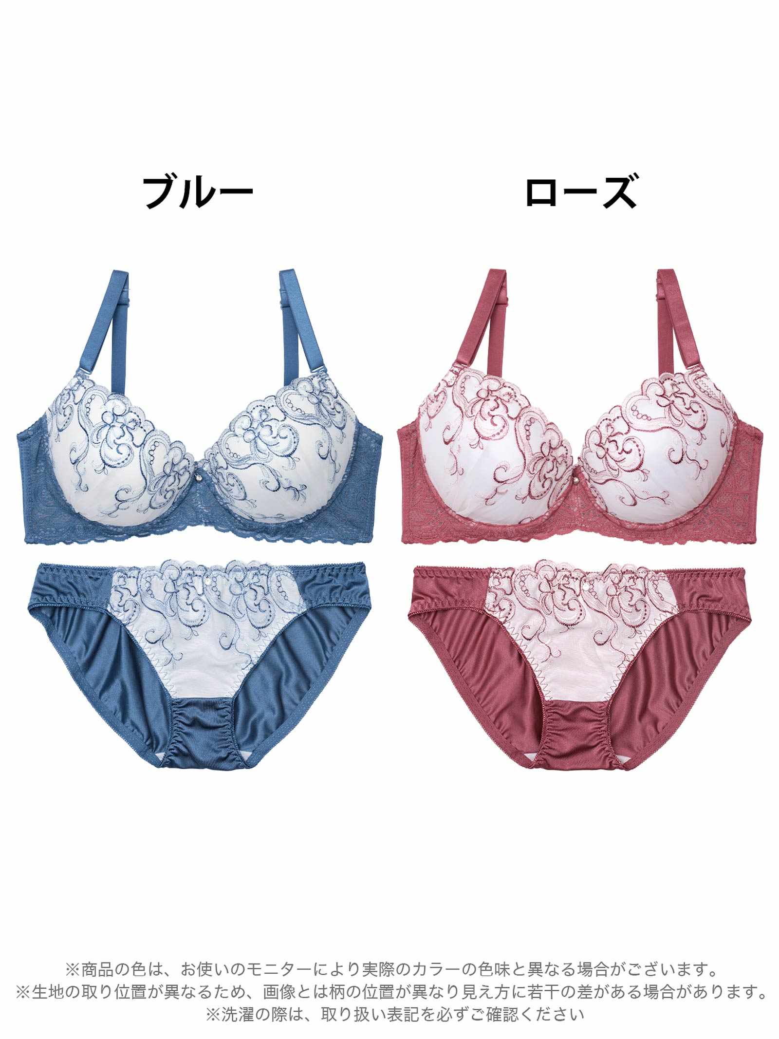 8/6新作!【EFサイズ】ニュアンスハートチュールレース育乳脇高ブラジャー&フルバックショーツ