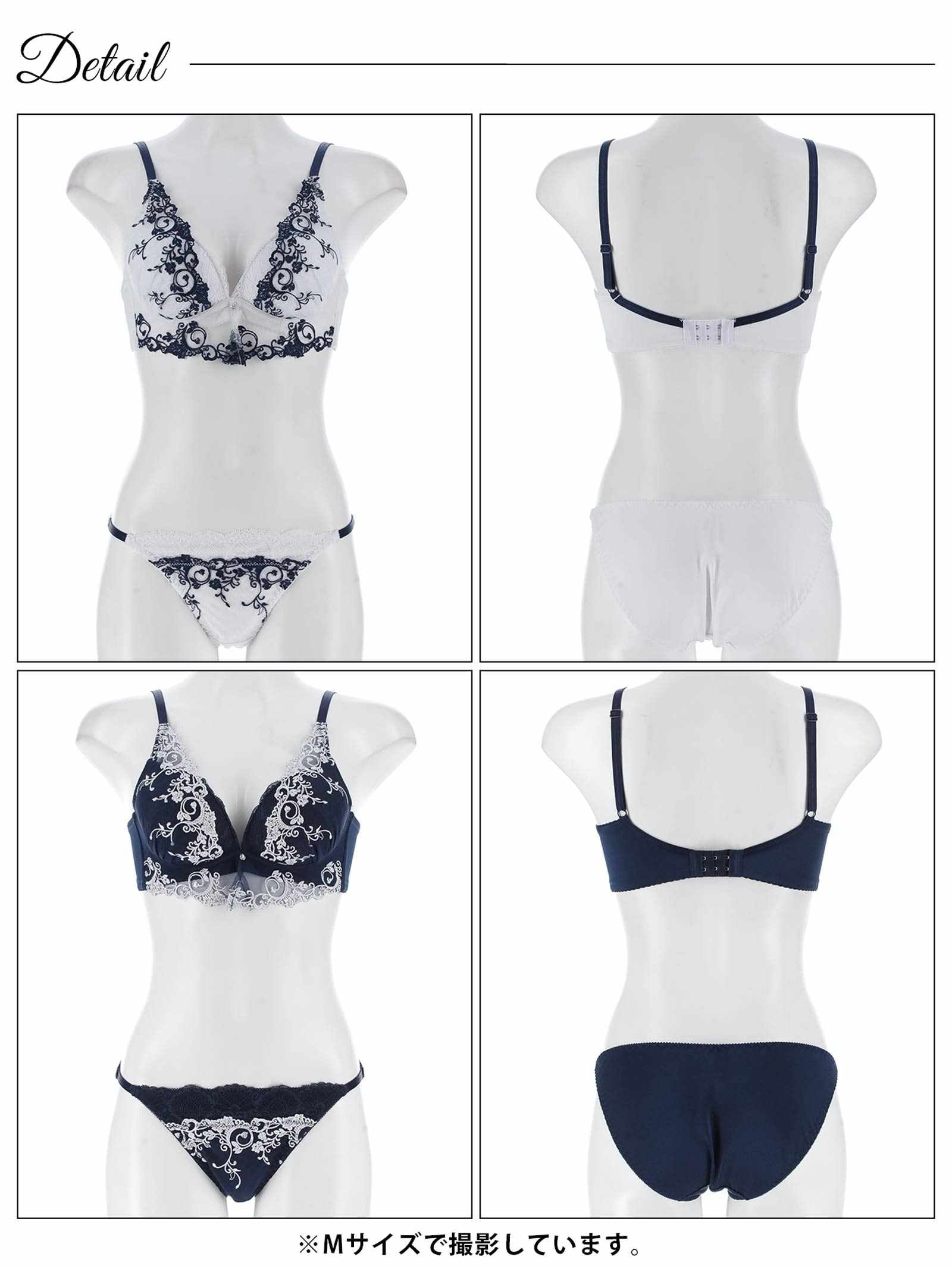 9/3新作!【ノンワイヤー】ミスティックアイビーカシュクール育乳脇高ブラジャー&フルバックショーツ