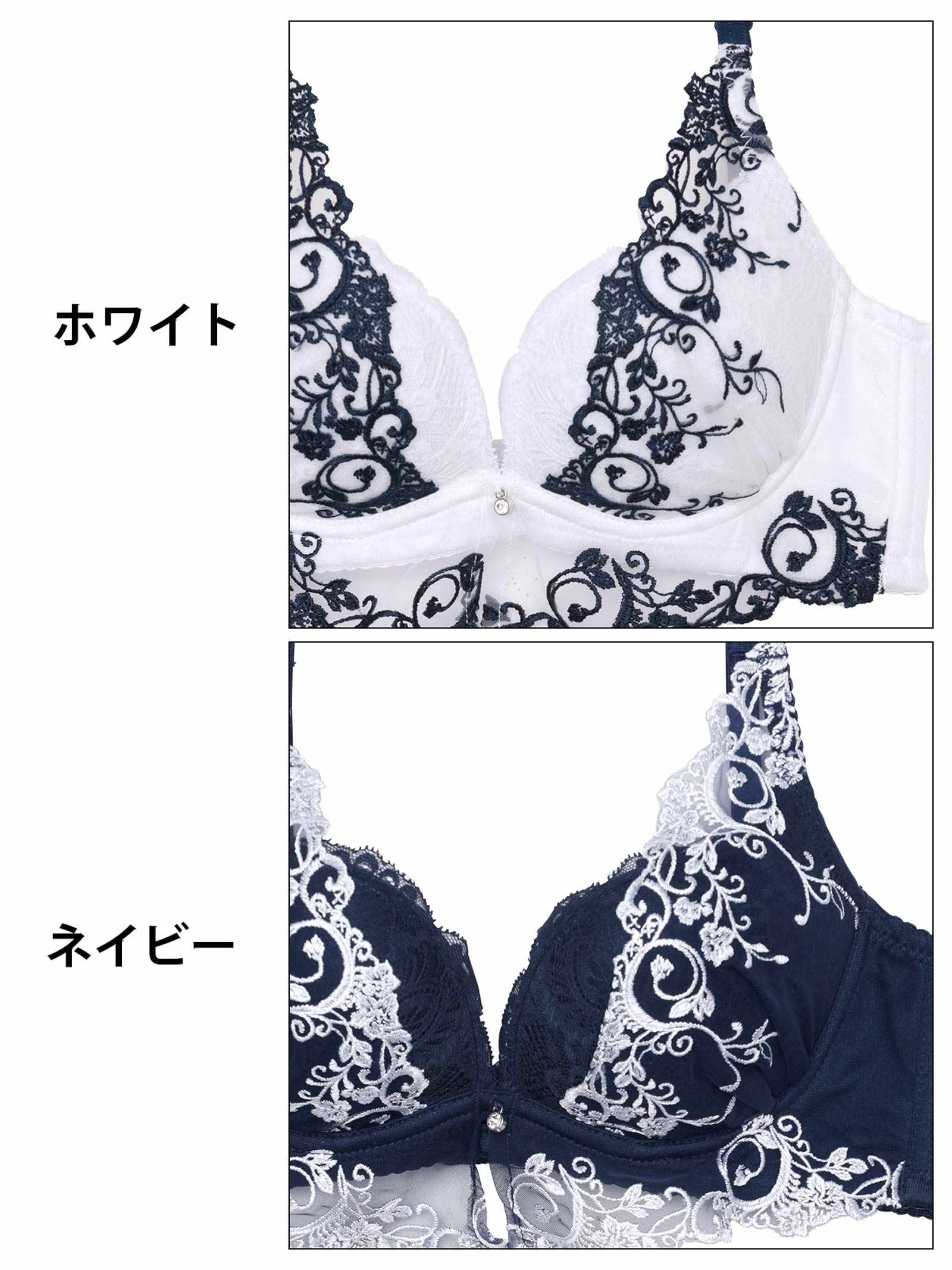 9/3新作!【ノンワイヤー】ミスティックアイビーカシュクール育乳脇高ブラジャー&フルバックショーツ