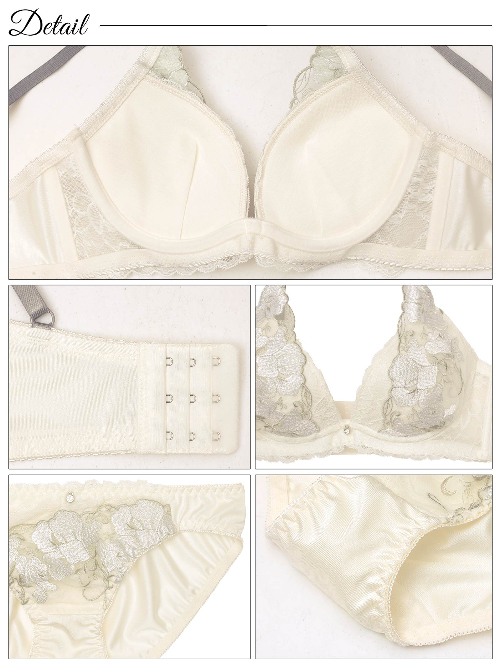 パステルレースブロッサム育乳脇高ブラジャー&フルバックショーツ