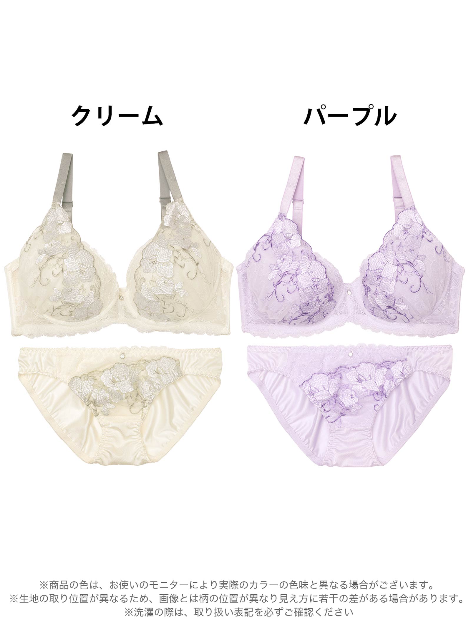 【EFサイズ】パステルレースブロッサム育乳脇高ブラジャー&フルバックショーツ