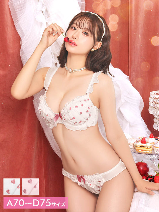 ミニョンハートフリルブラジャー&フルバックショーツ