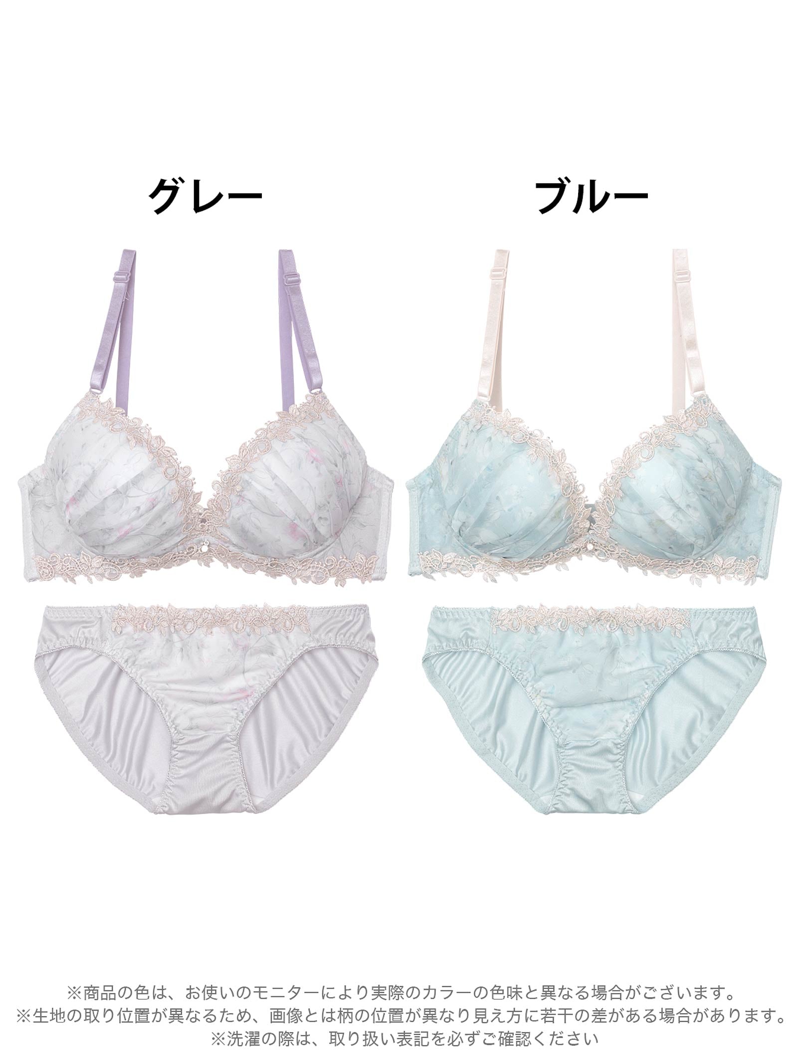 8/29新作!ケミカルアイビーフローラルブラジャー&フルバックショーツ