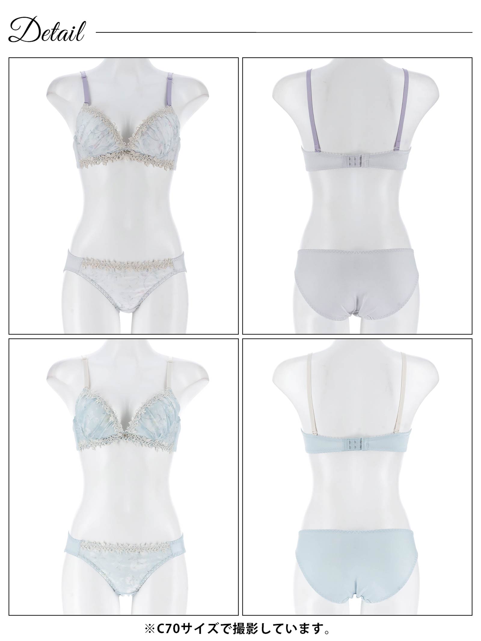 8/29新作!ケミカルアイビーフローラルブラジャー&フルバックショーツ