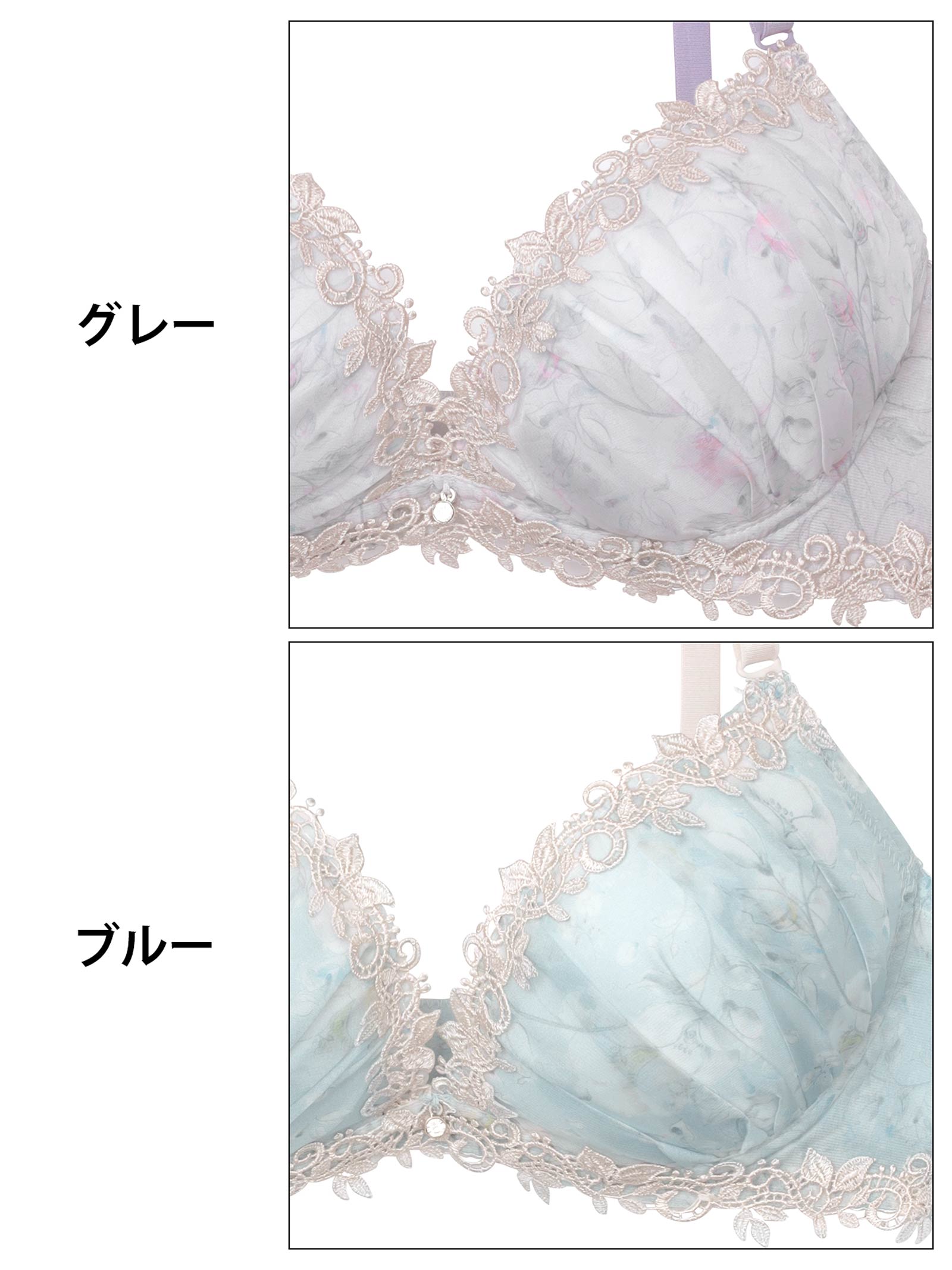 8/29新作!ケミカルアイビーフローラルブラジャー&フルバックショーツ