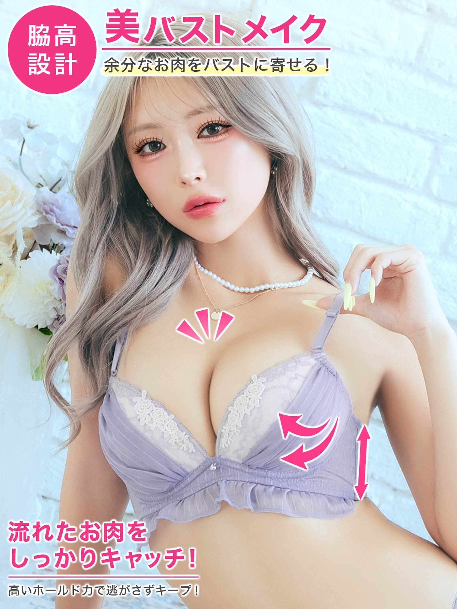 8/20新作!【EFサイズ】ストライプシフォンレース育乳脇高ブラジャー&フルバックショーツ