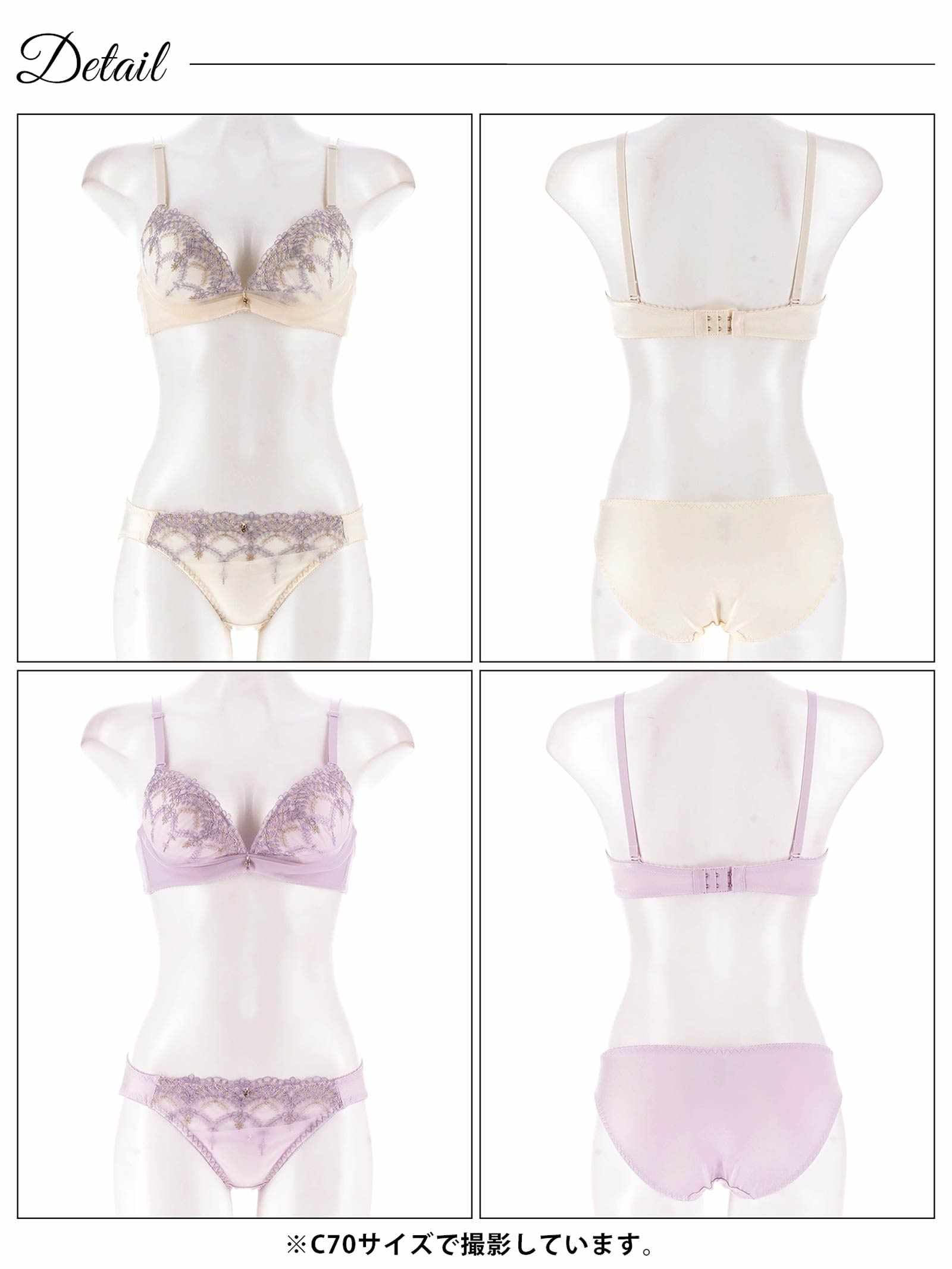 9/10新作!シャイニーチュールフラワーブラジャー&フルバックショーツ