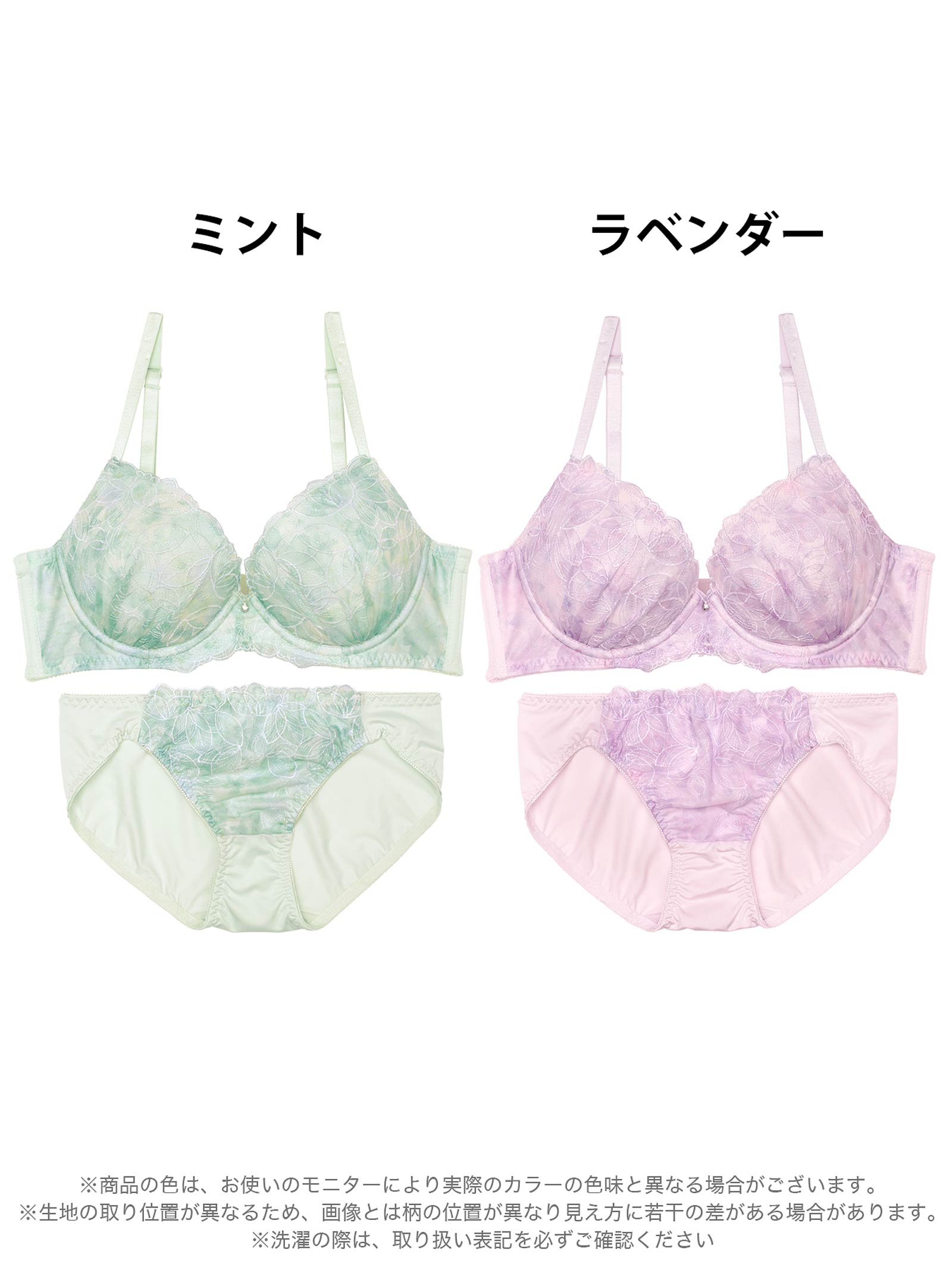 パステルフルールペタルブラジャー&フルバックショーツ