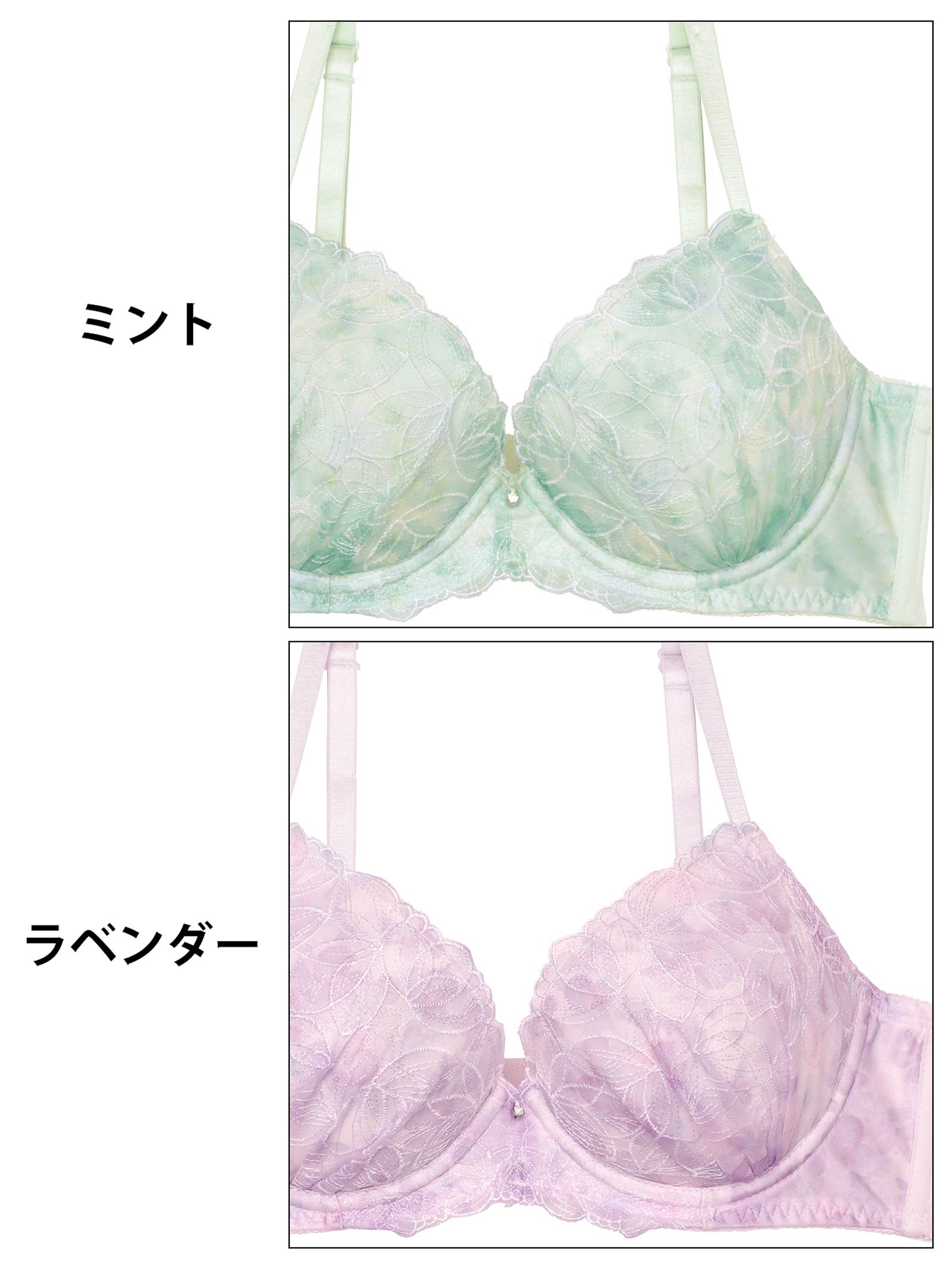 パステルフルールペタルブラジャー&フルバックショーツ