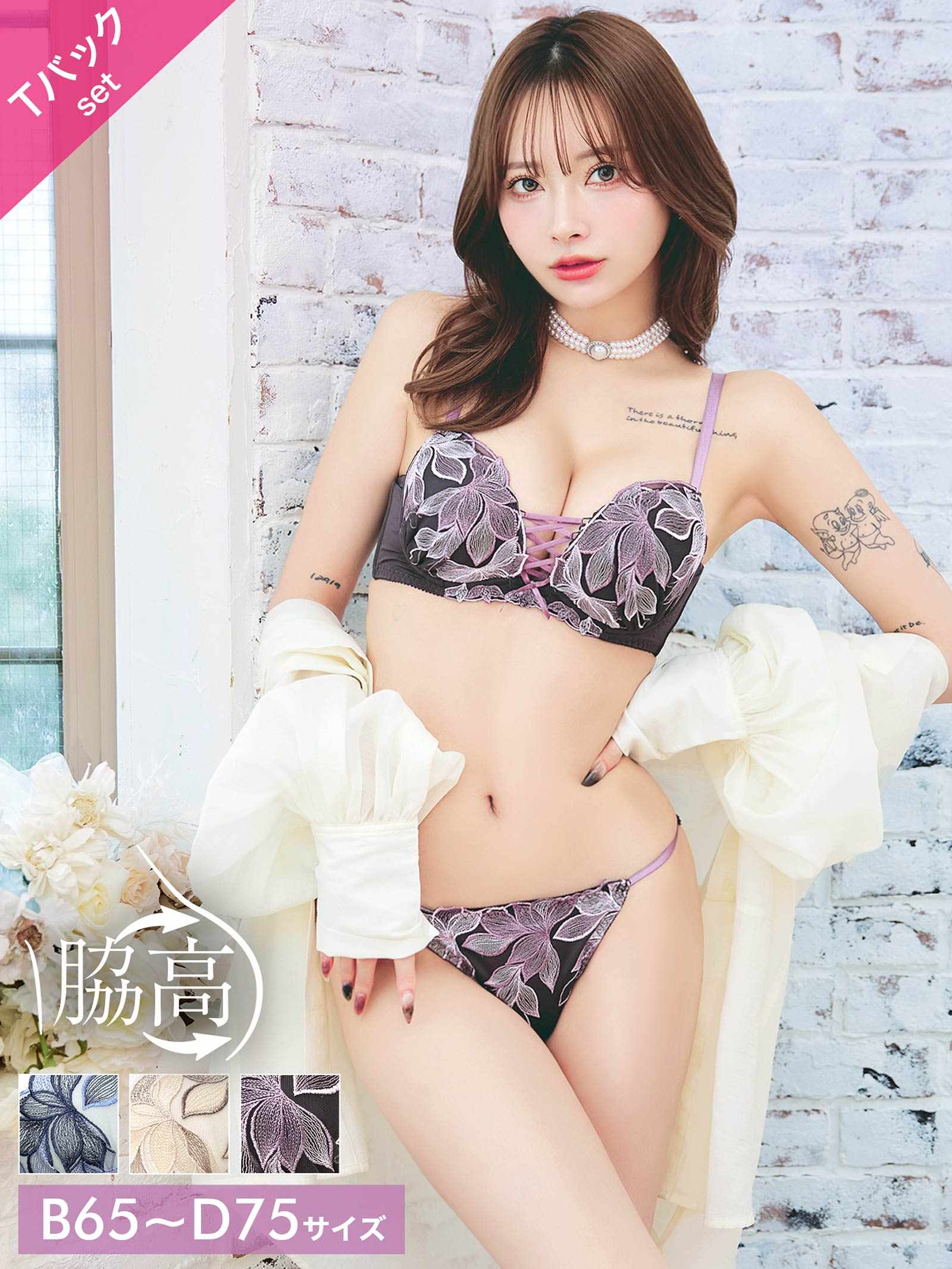 5/20新作!ボタニカルリボンレースアップ育乳脇高ブラジャー&Tバックショーツ