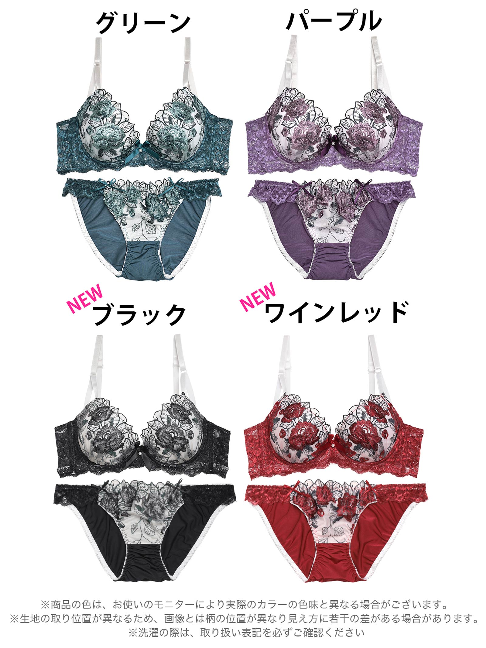 11/14再販!【三上悠亜着用】ゴージャスフラワーパール育乳脇高ブラジャー&フルバックショーツ