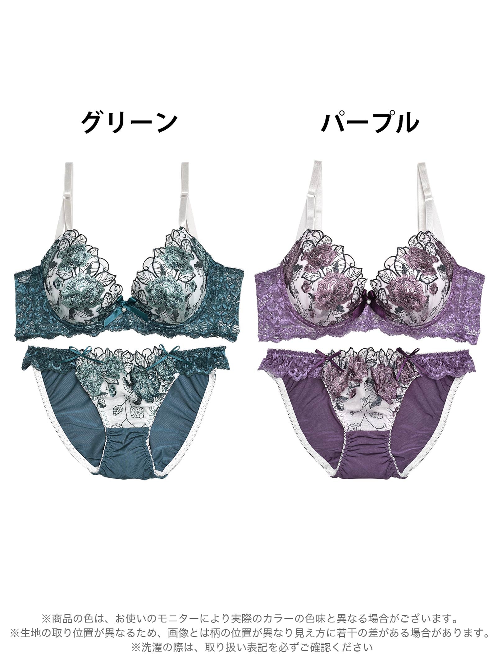 3/16再販!【三上悠亜着用】ゴージャスフラワーパール育乳脇高ブラジャー&フルバックショーツ