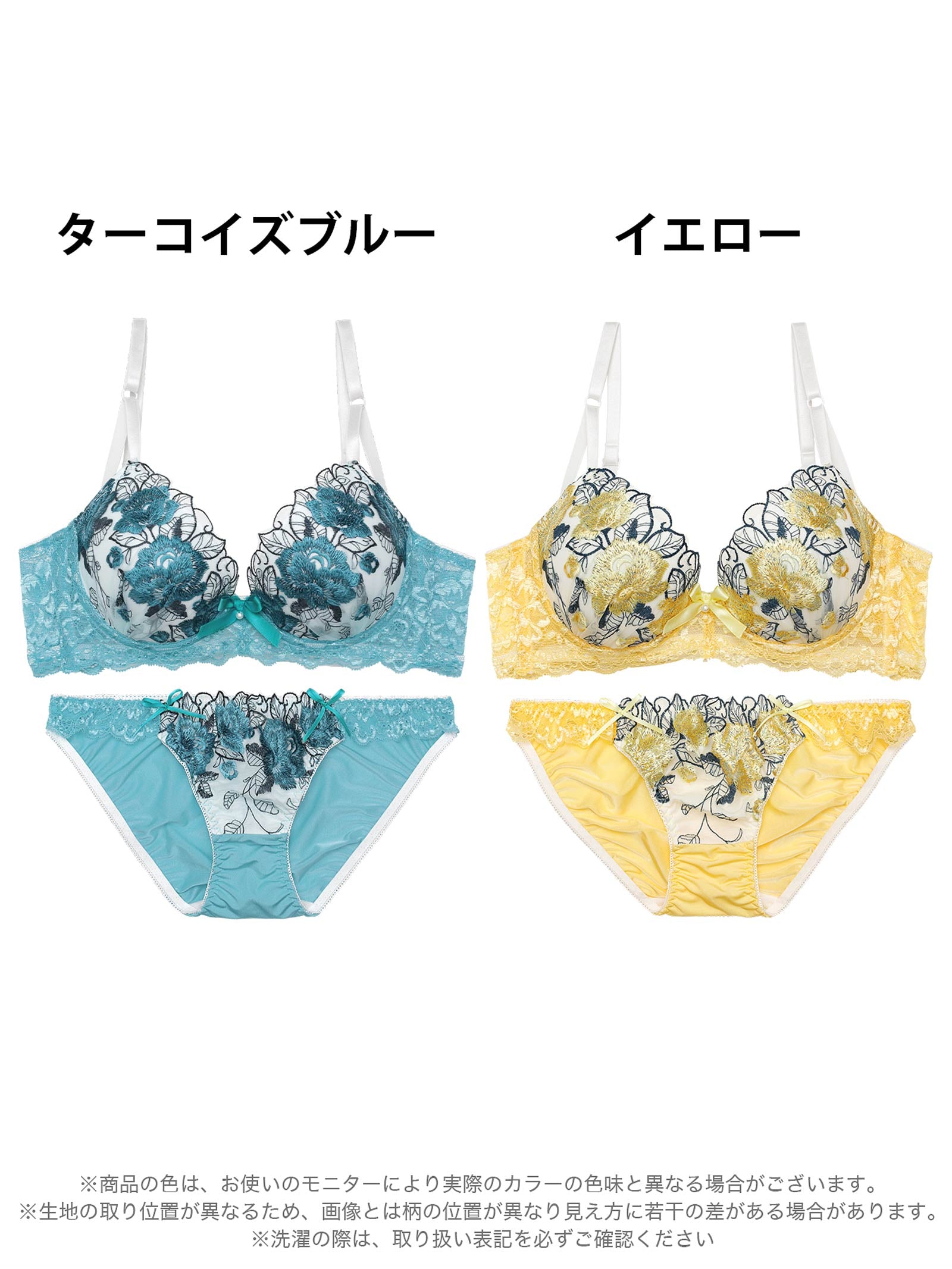 3/16再販!【三上悠亜着用】ゴージャスフラワーパール育乳脇高ブラジャー&フルバックショーツ