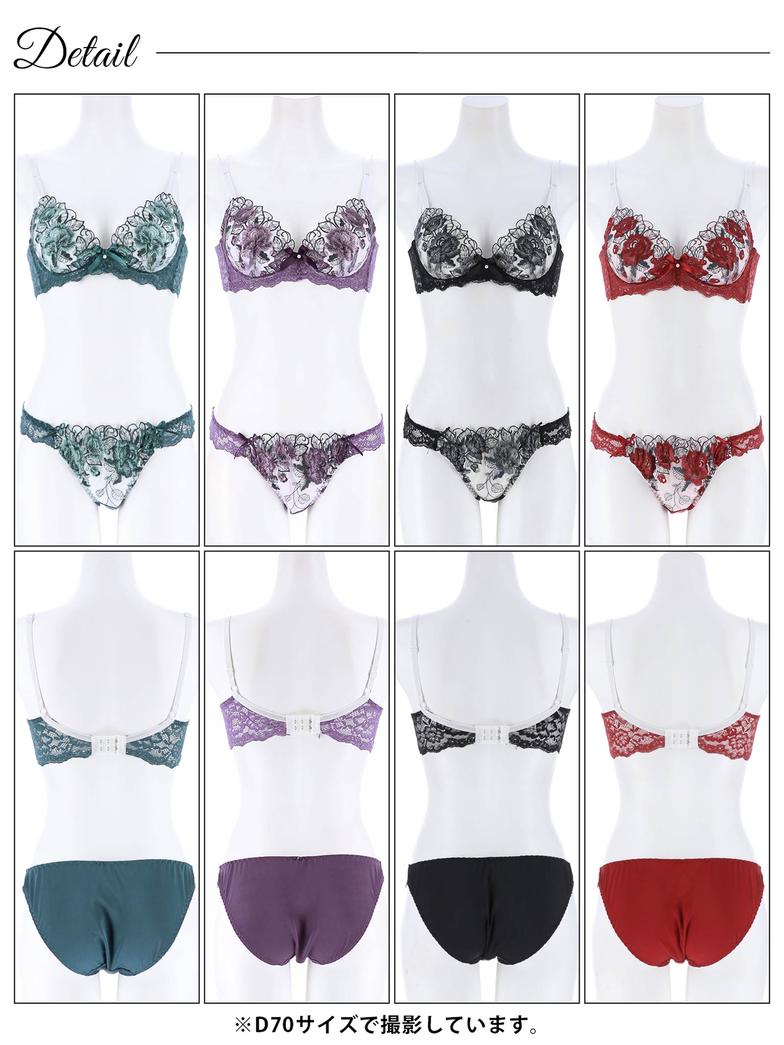 3/16再販!【三上悠亜着用】ゴージャスフラワーパール育乳脇高ブラジャー&フルバックショーツ