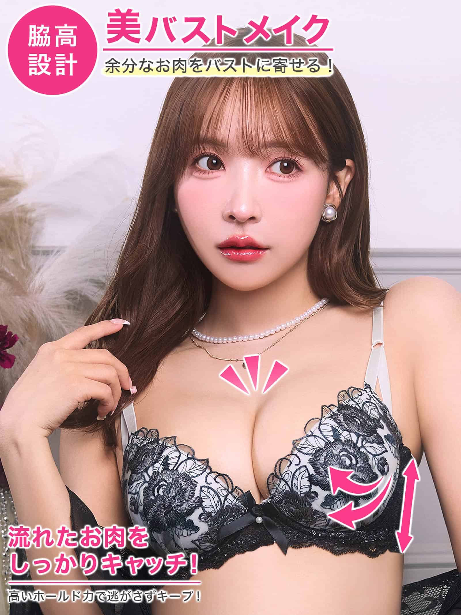9/9再販!【三上悠亜着用】ゴージャスフラワーパール育乳脇高ブラジャー&フルバックショーツ