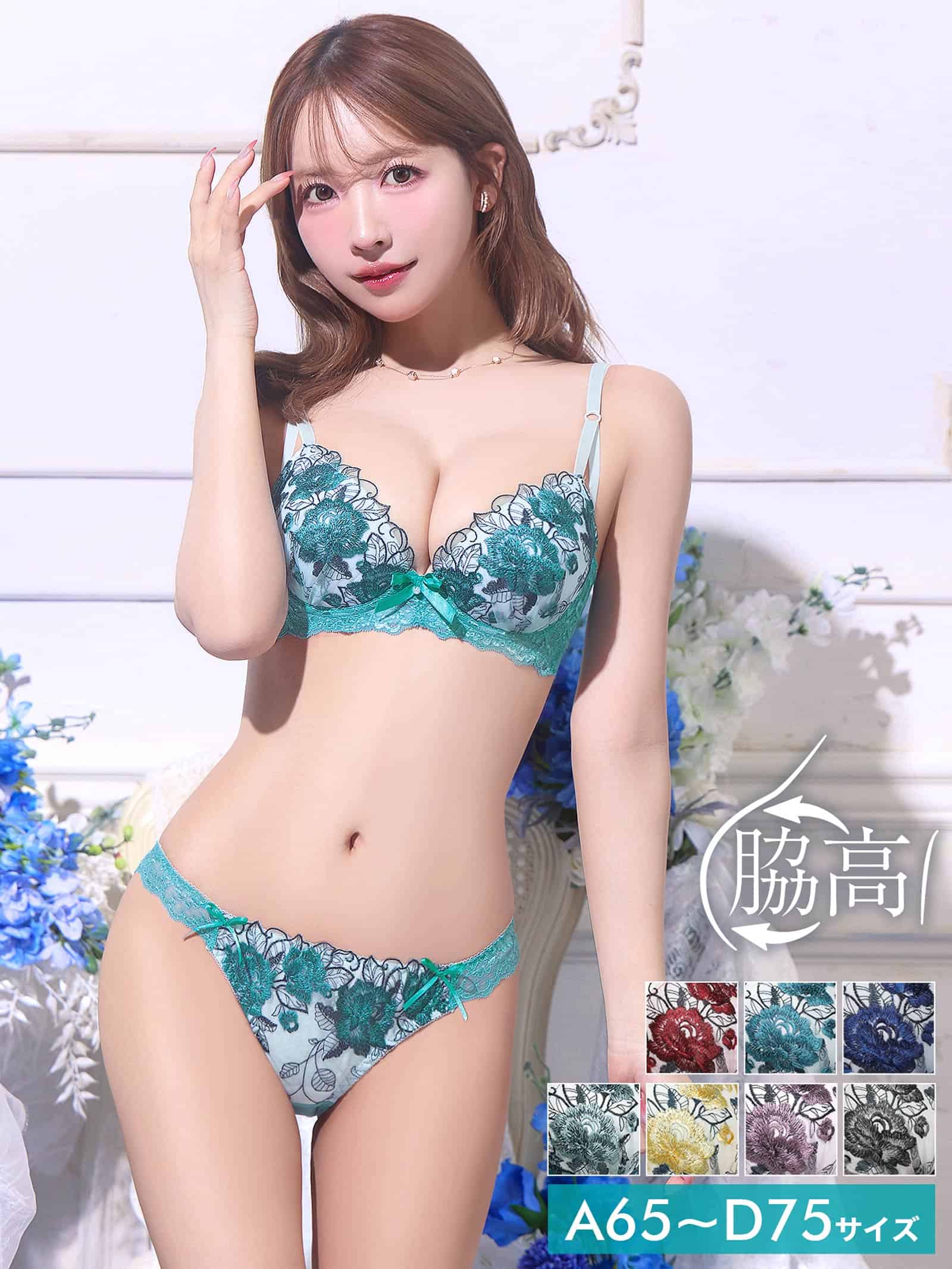 9/19再販!【三上悠亜着用】ゴージャスフラワーパール育乳脇高ブラジャー&フルバックショーツ