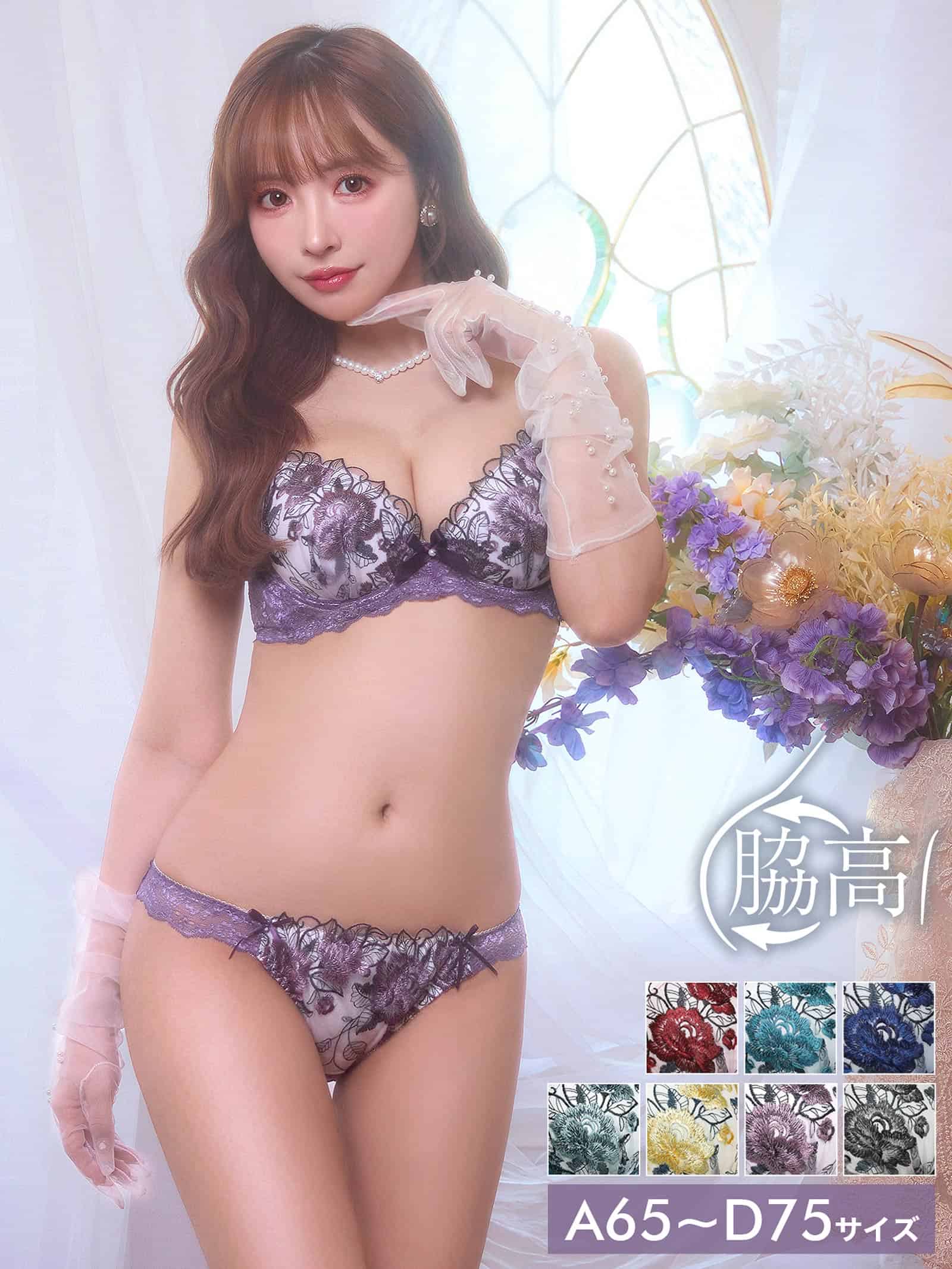 9/19再販!【三上悠亜着用】ゴージャスフラワーパール育乳脇高ブラジャー&フルバックショーツ