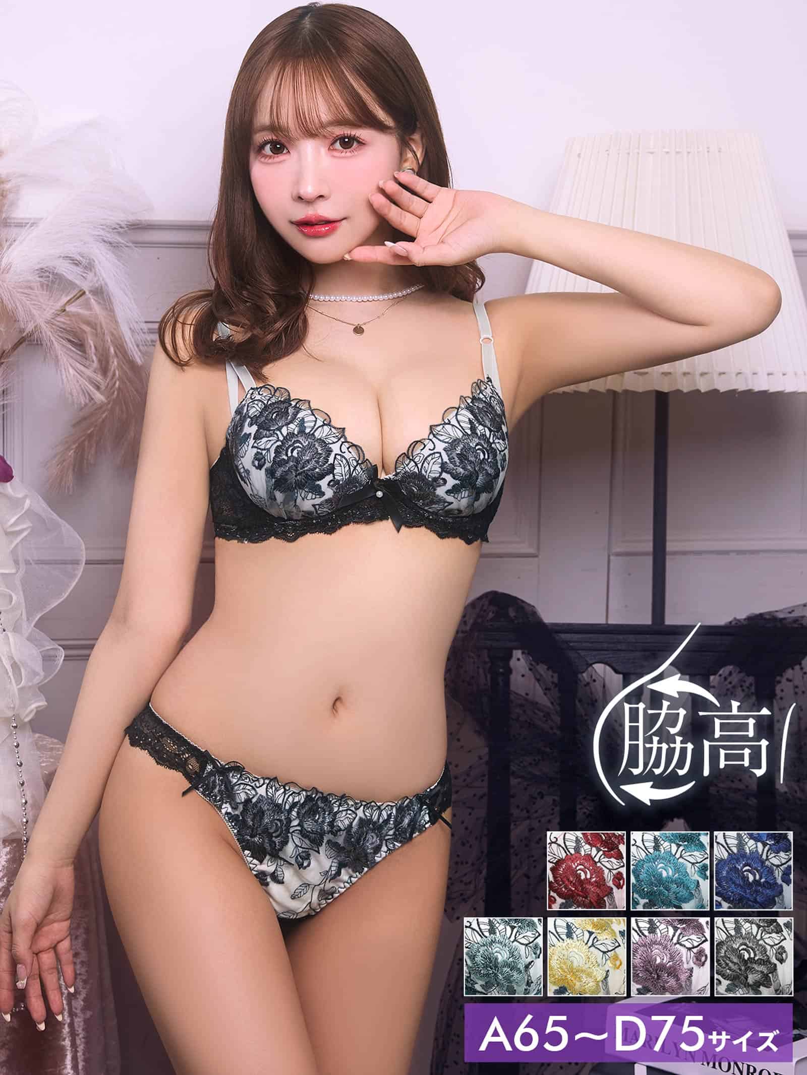 9/19再販!【三上悠亜着用】ゴージャスフラワーパール育乳脇高ブラジャー&フルバックショーツ