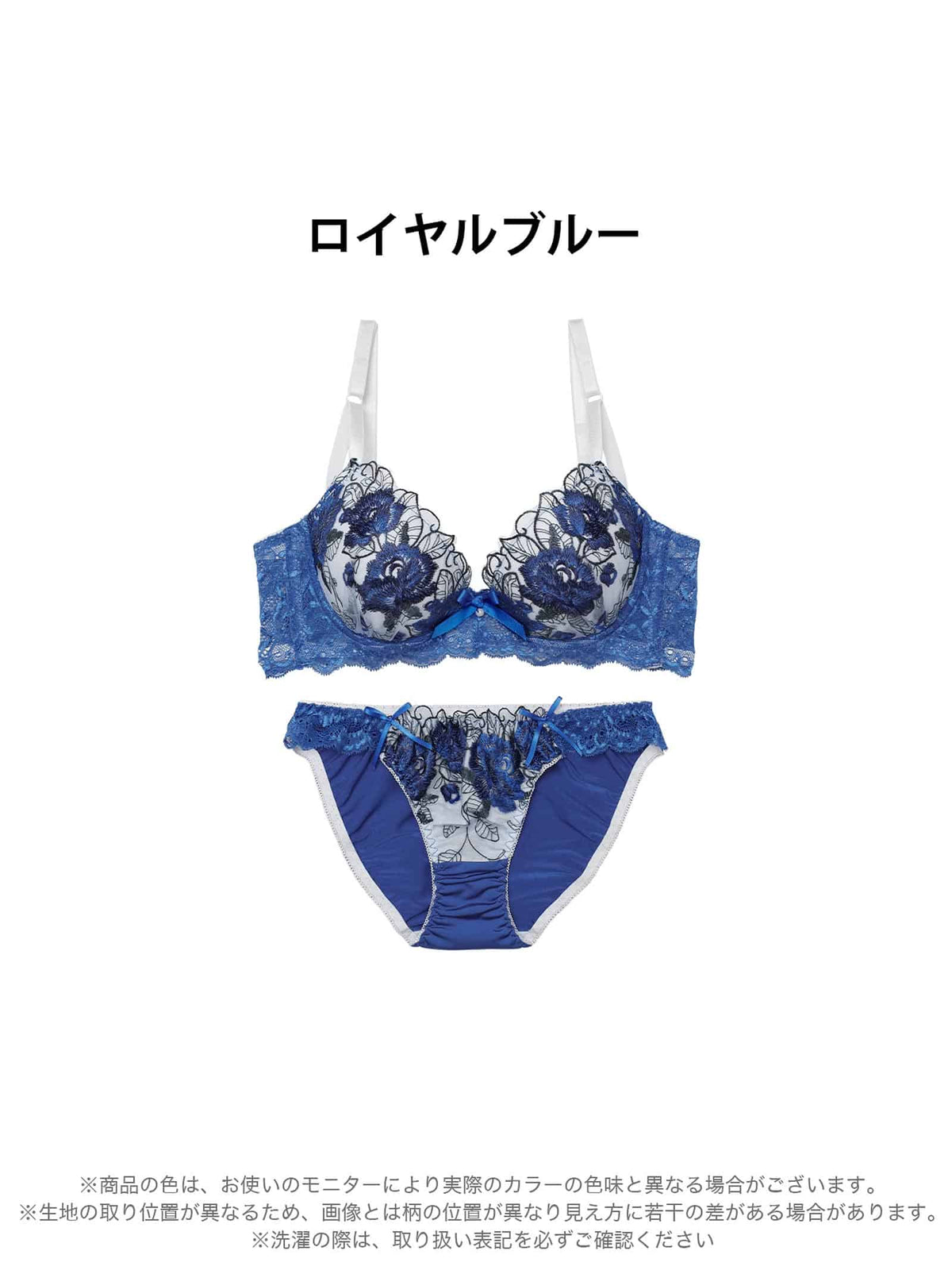 9/19再販!【三上悠亜着用】ゴージャスフラワーパール育乳脇高ブラジャー&フルバックショーツ