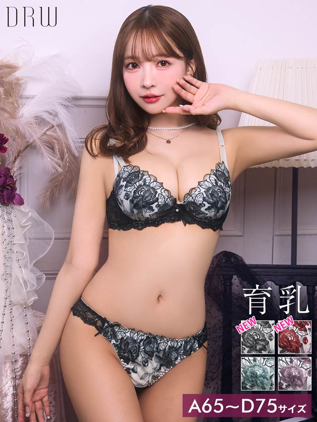 12/27再販!【三上悠亜着用】ゴージャスフラワーパール育乳脇高ブラジャー&フルバックショーツ