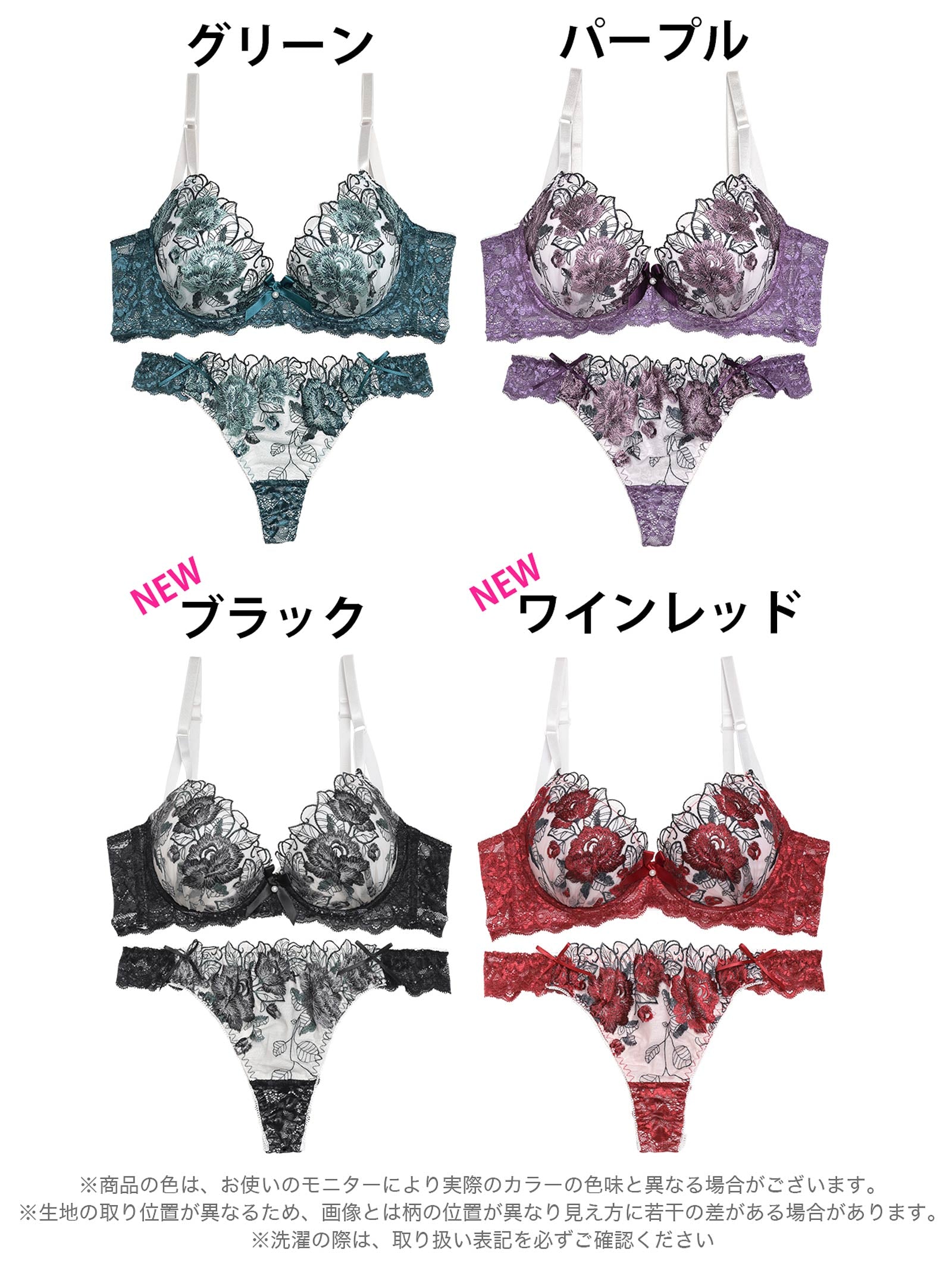 11/14再販!【三上悠亜着用】ゴージャスフラワーパール育乳脇高ブラジャー&Tバックショーツ