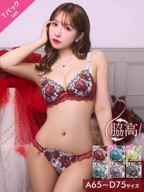 12/18再販!【三上悠亜着用】ゴージャスフラワーパール育乳脇高ブラジャー&Tバックショーツ
