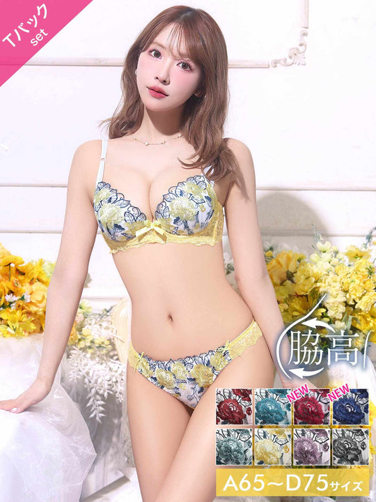 5/1再販!【三上悠亜着用】ゴージャスフラワーパール育乳脇高ブラジャー&Tバックショーツ