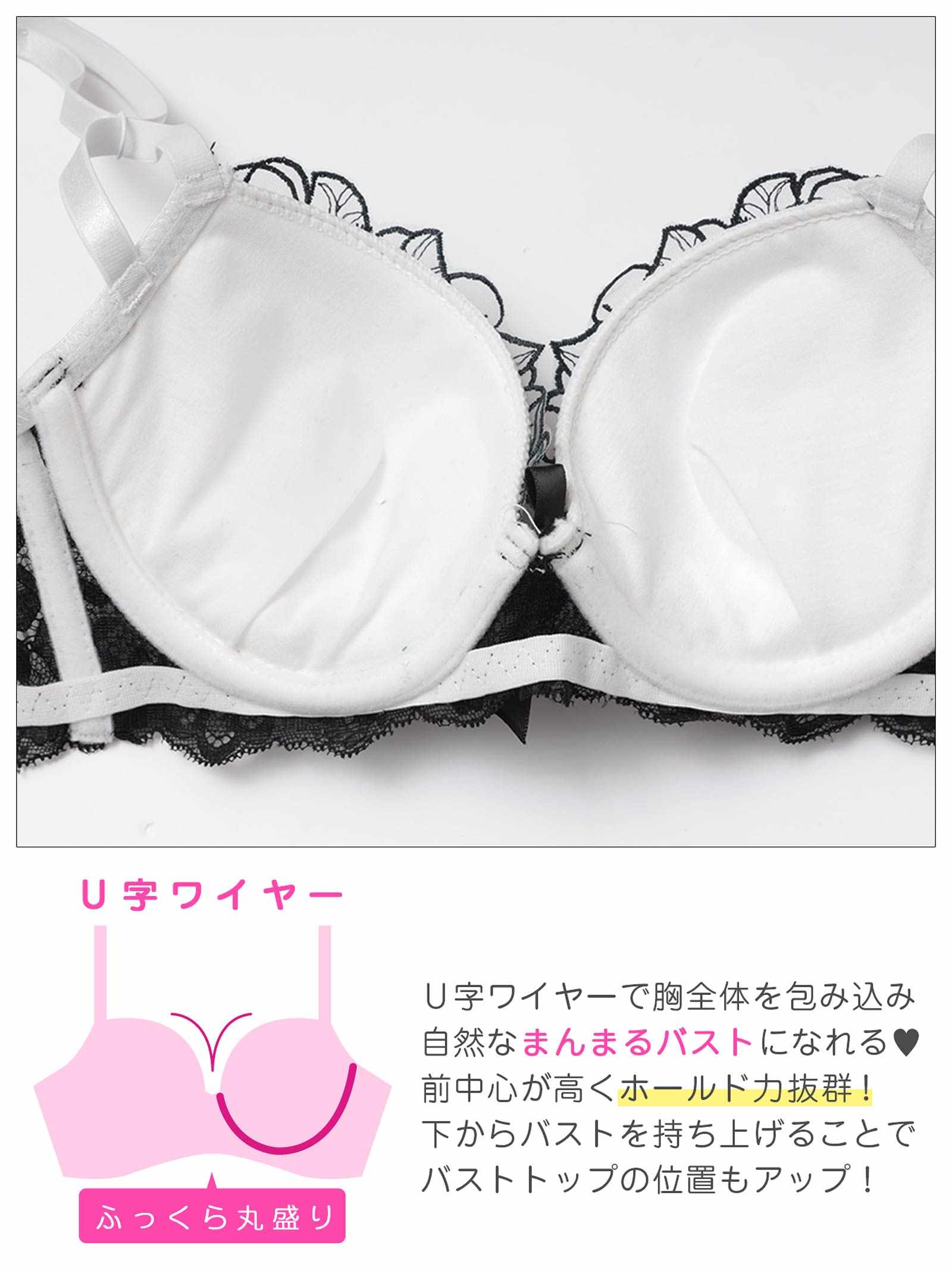 2/11再販!【三上悠亜着用】ゴージャスフラワーパール育乳脇高ブラジャー&Tバックショーツ - 【公式】247Lingerie