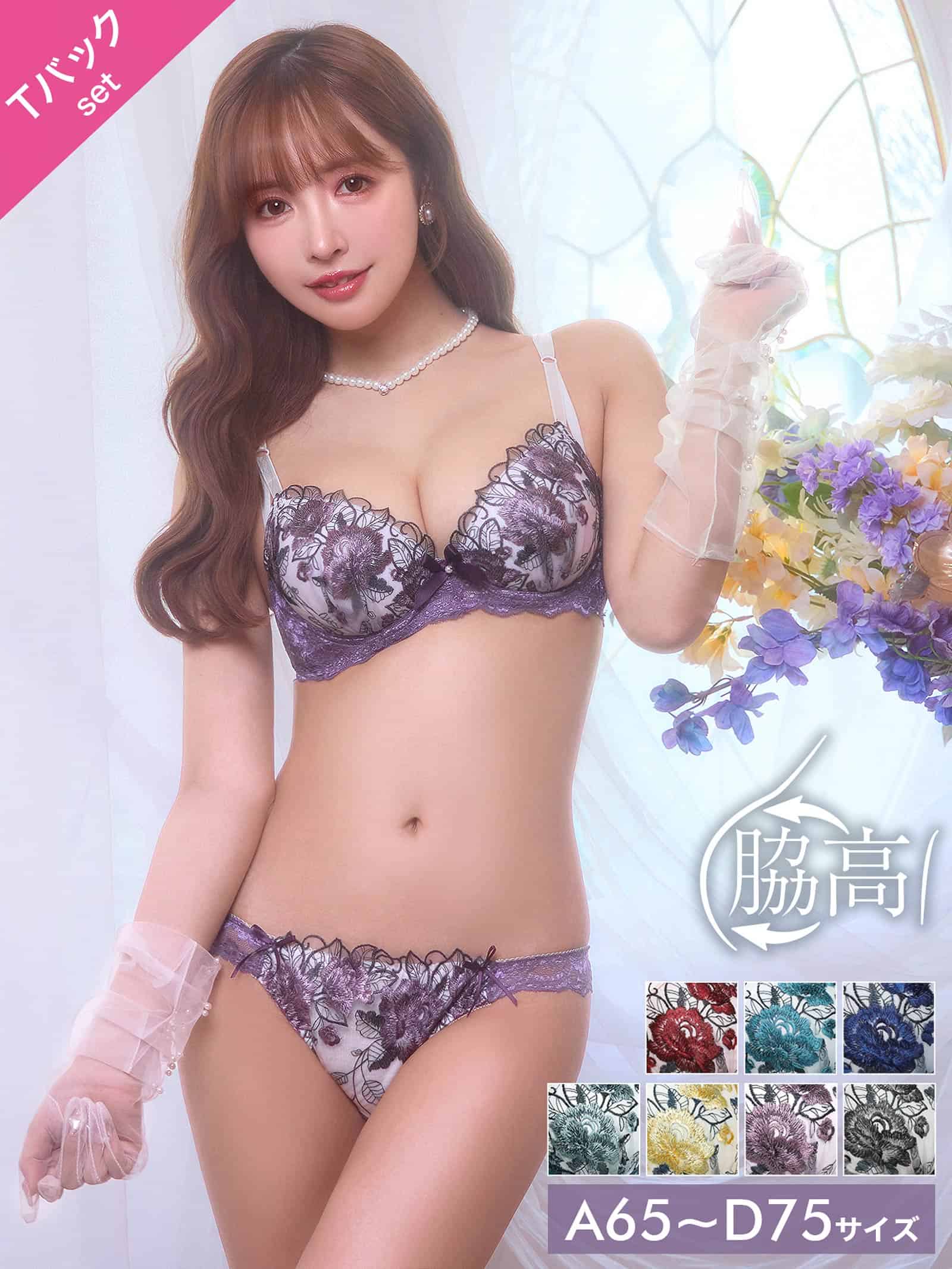 8/14再販!【三上悠亜着用】ゴージャスフラワーパール育乳脇高ブラジャー&Tバックショーツ