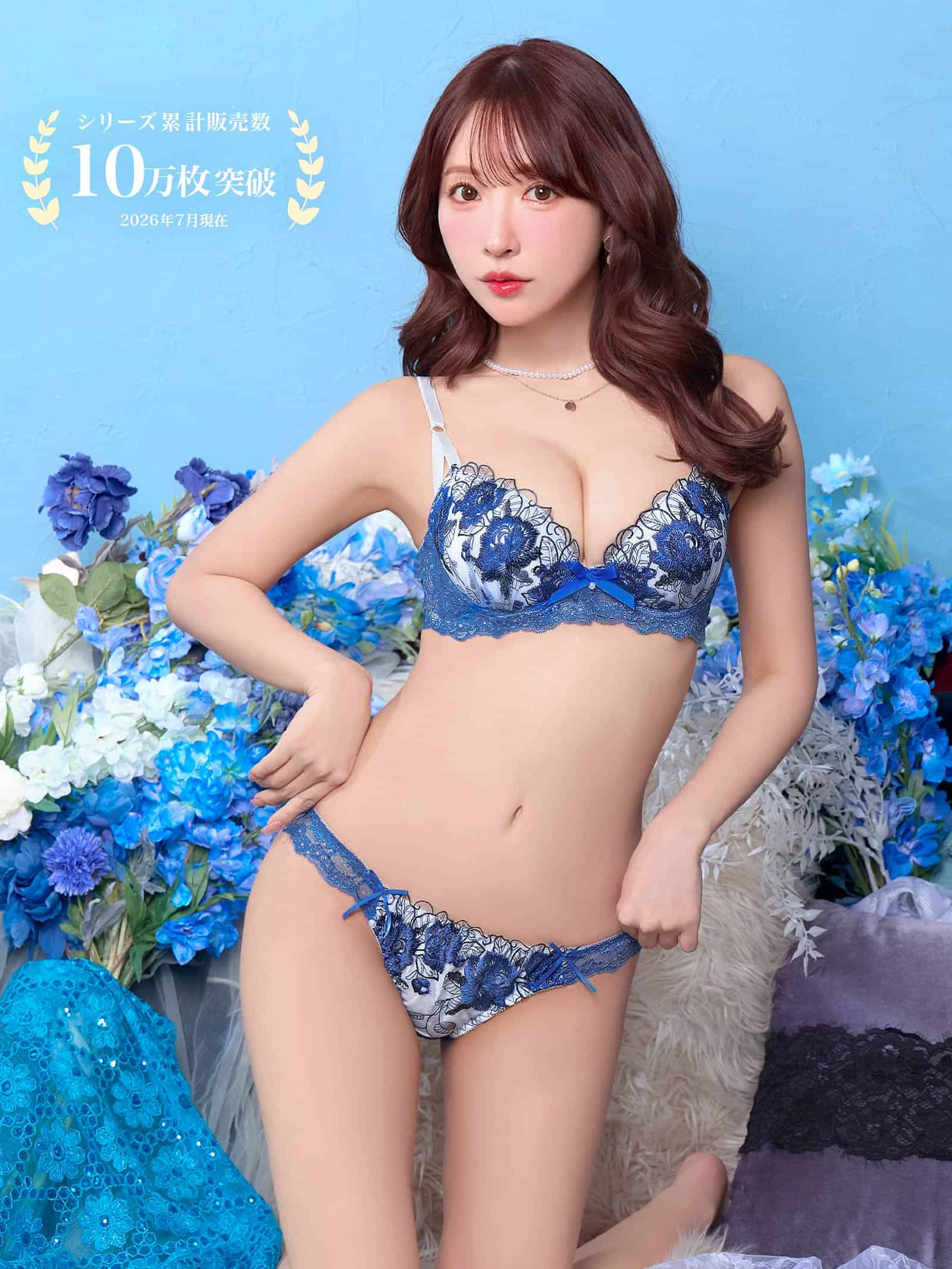 8/14再販!【三上悠亜着用】ゴージャスフラワーパール育乳脇高ブラジャー&Tバックショーツ