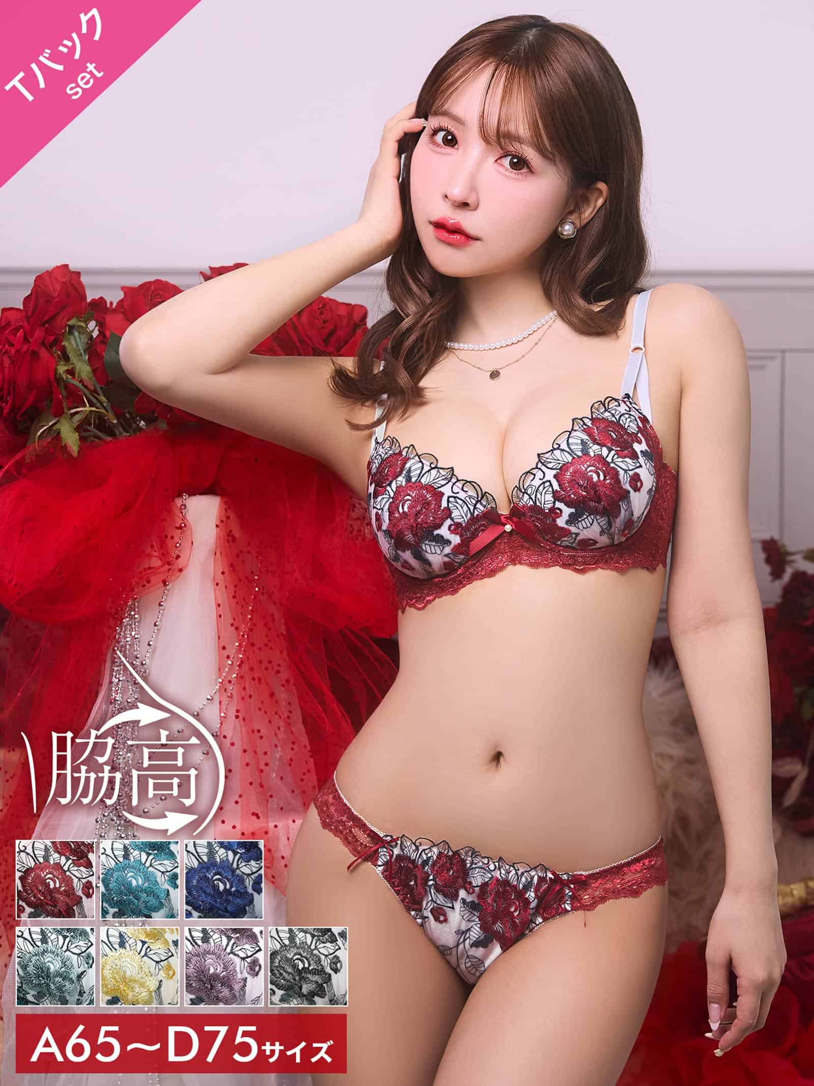 8/14再販!【三上悠亜着用】ゴージャスフラワーパール育乳脇高ブラジャー&Tバックショーツ