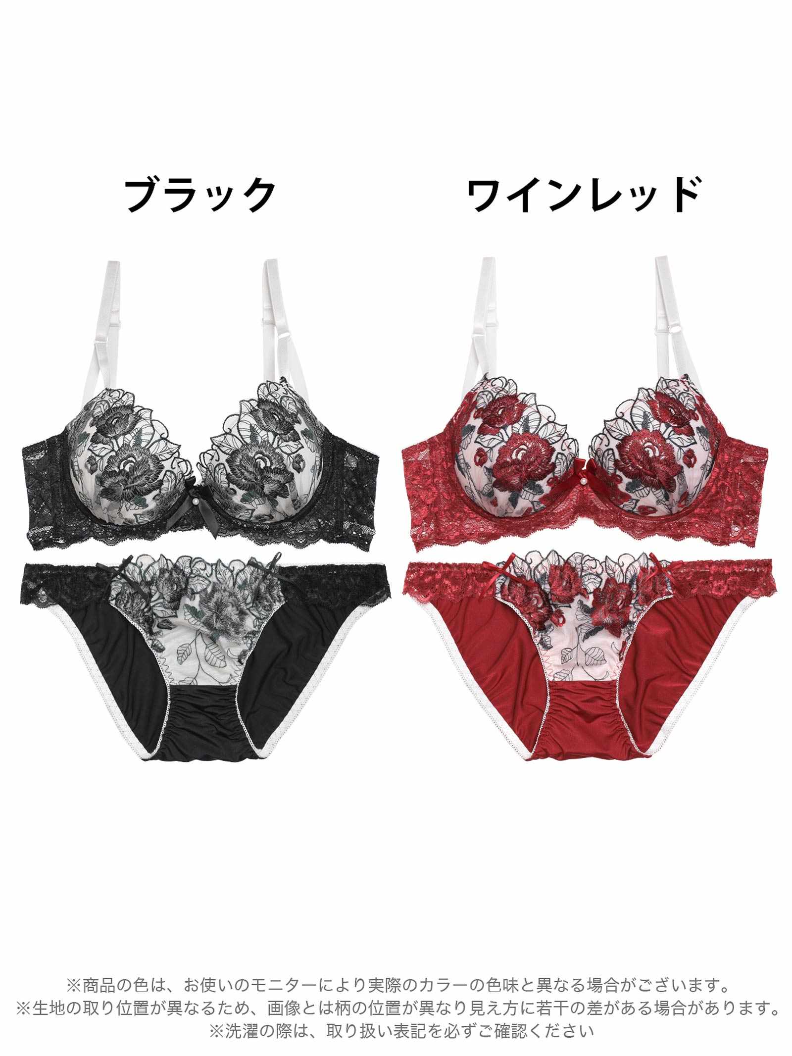 1/17再販!【三上悠亜着用】【EFサイズ】ゴージャスフラワーパール育乳脇高ブラジャー&フルバックショーツ - 【公式】247Lingerie
