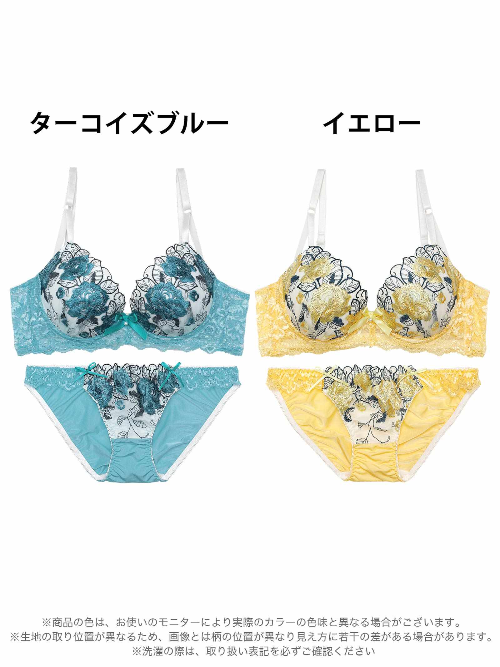 1/17再販!【三上悠亜着用】【EFサイズ】ゴージャスフラワーパール育乳脇高ブラジャー&フルバックショーツ - 【公式】247Lingerie