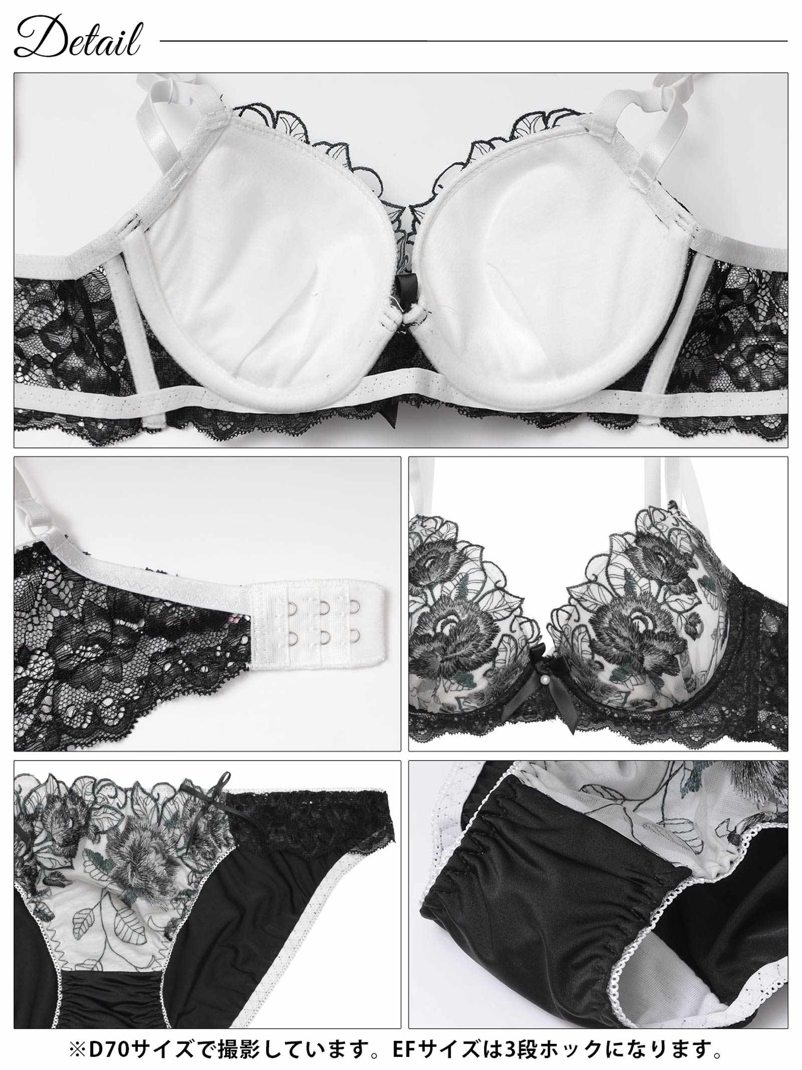 1/17再販!【三上悠亜着用】【EFサイズ】ゴージャスフラワーパール育乳脇高ブラジャー&フルバックショーツ - 【公式】247Lingerie
