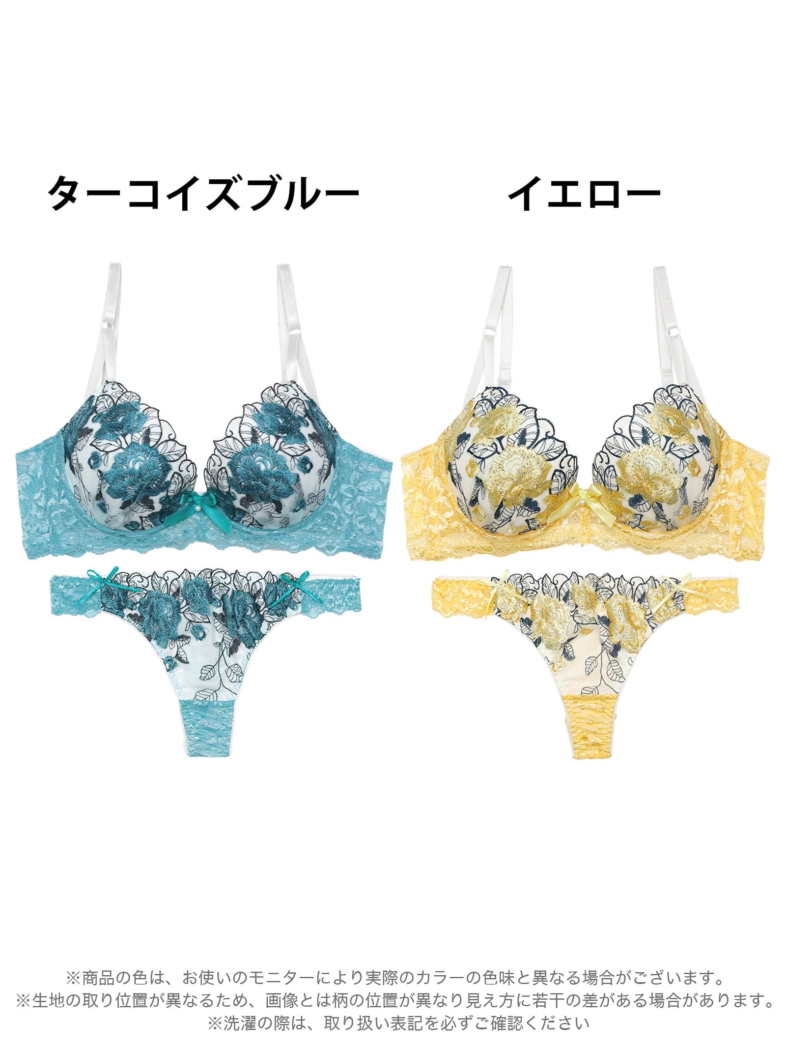 3/16再販!【三上悠亜着用】【EFサイズ】ゴージャスフラワーパール育乳脇高ブラジャー&Tバックショーツ