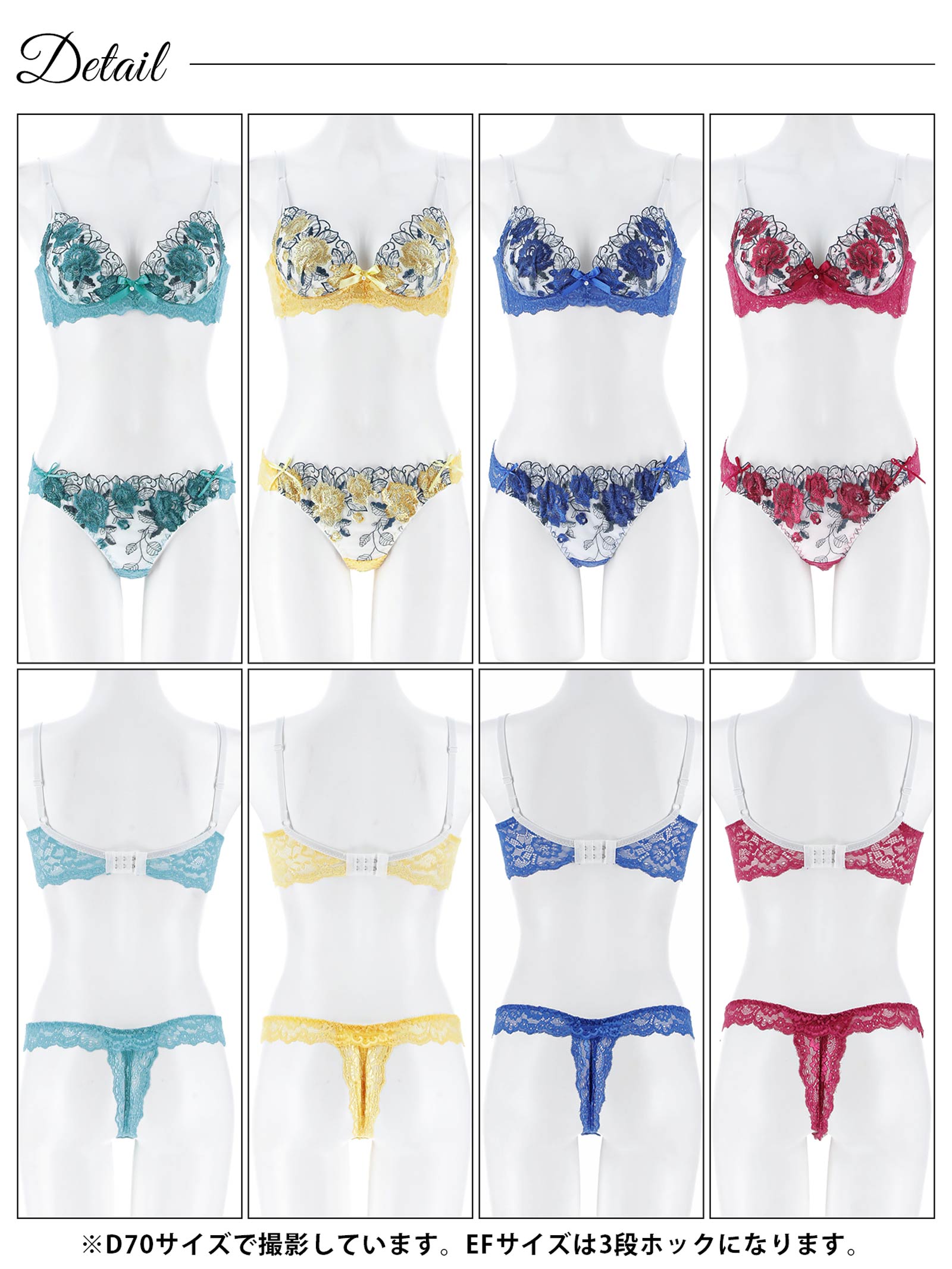 3/16再販!【三上悠亜着用】【EFサイズ】ゴージャスフラワーパール育乳脇高ブラジャー&Tバックショーツ