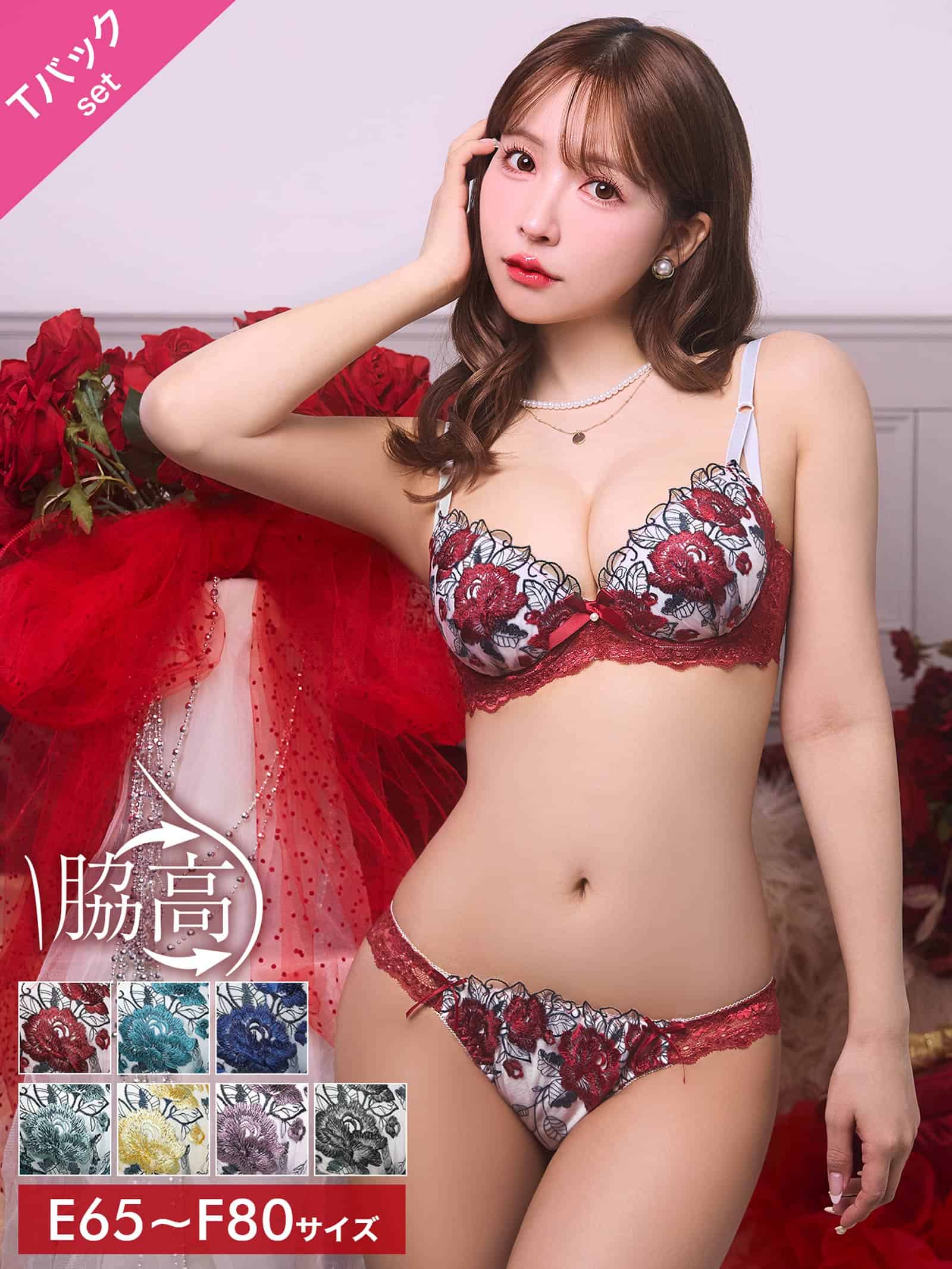 10/28再販!【三上悠亜着用】【EFサイズ】ゴージャスフラワーパール育乳脇高ブラジャー&Tバックショーツ