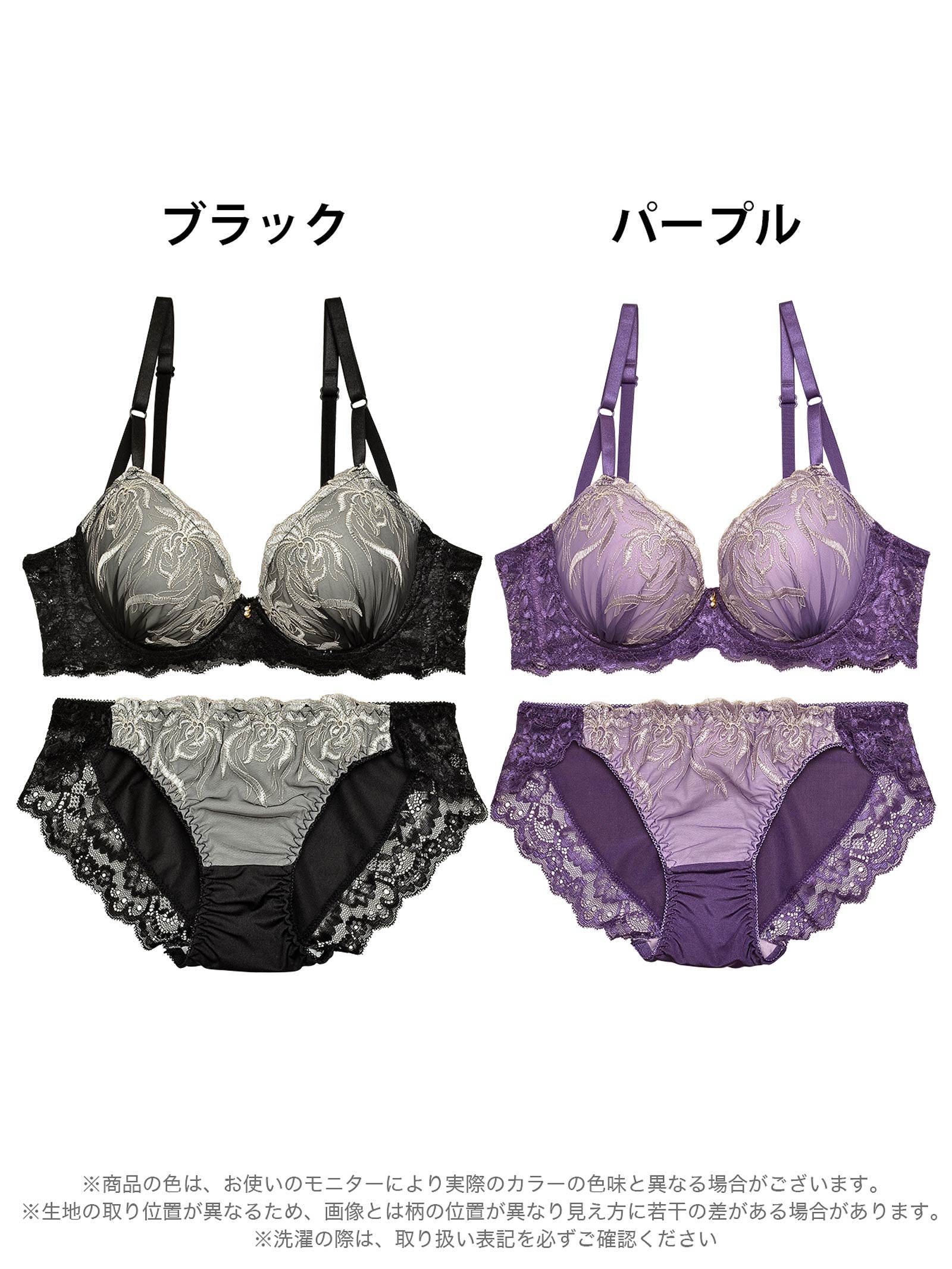 12/3再販!【三上悠亜着用】モーヴボタニカルエンブロイダリー育乳脇高ブラジャー&フルバックショーツ