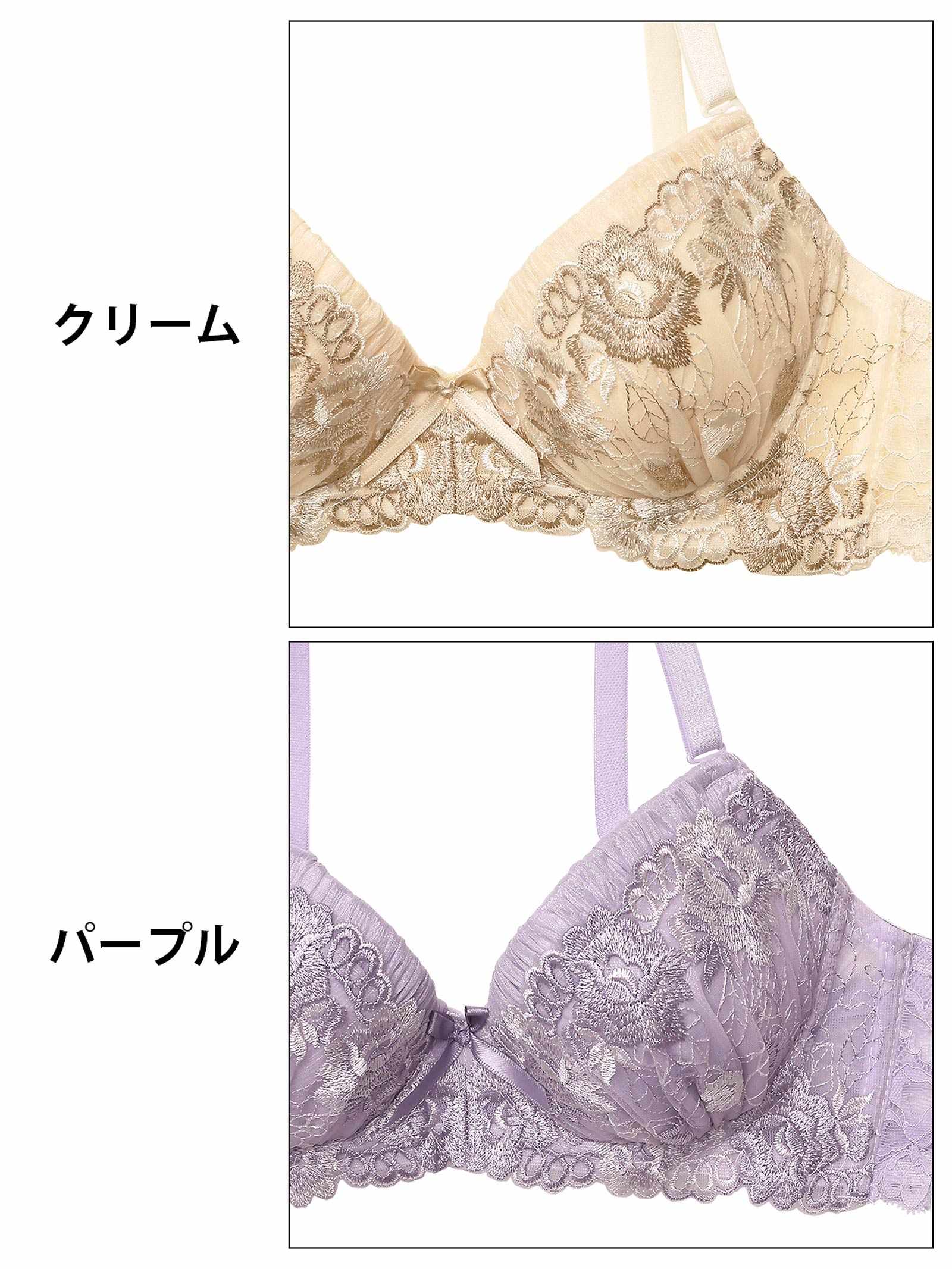 10/21新作!パステルギャザーフルールブラジャー&フルバックショーツ