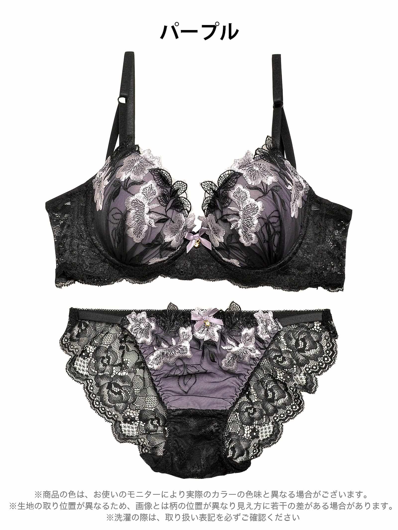 10/2新作!ダスティブルームエンブロイダリー育乳脇高ブラジャー&バック透けフルバックショーツ