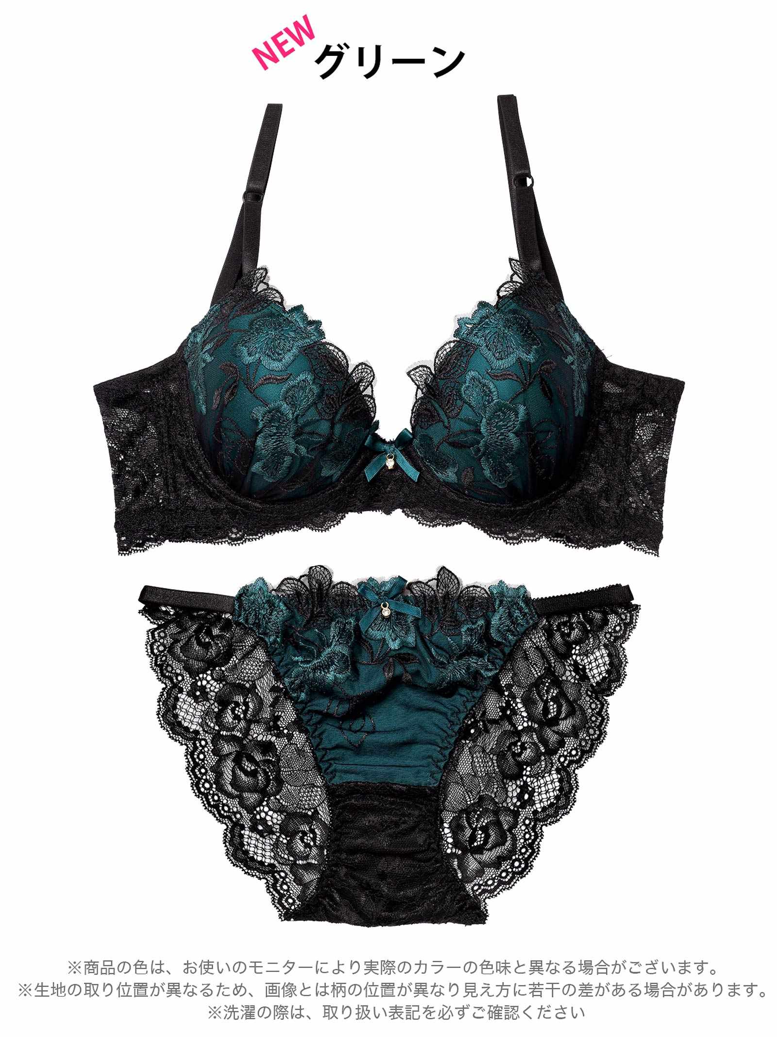 1/20再販!ダスティブルームエンブロイダリー育乳脇高ブラジャー&バック透けフルバックショーツ