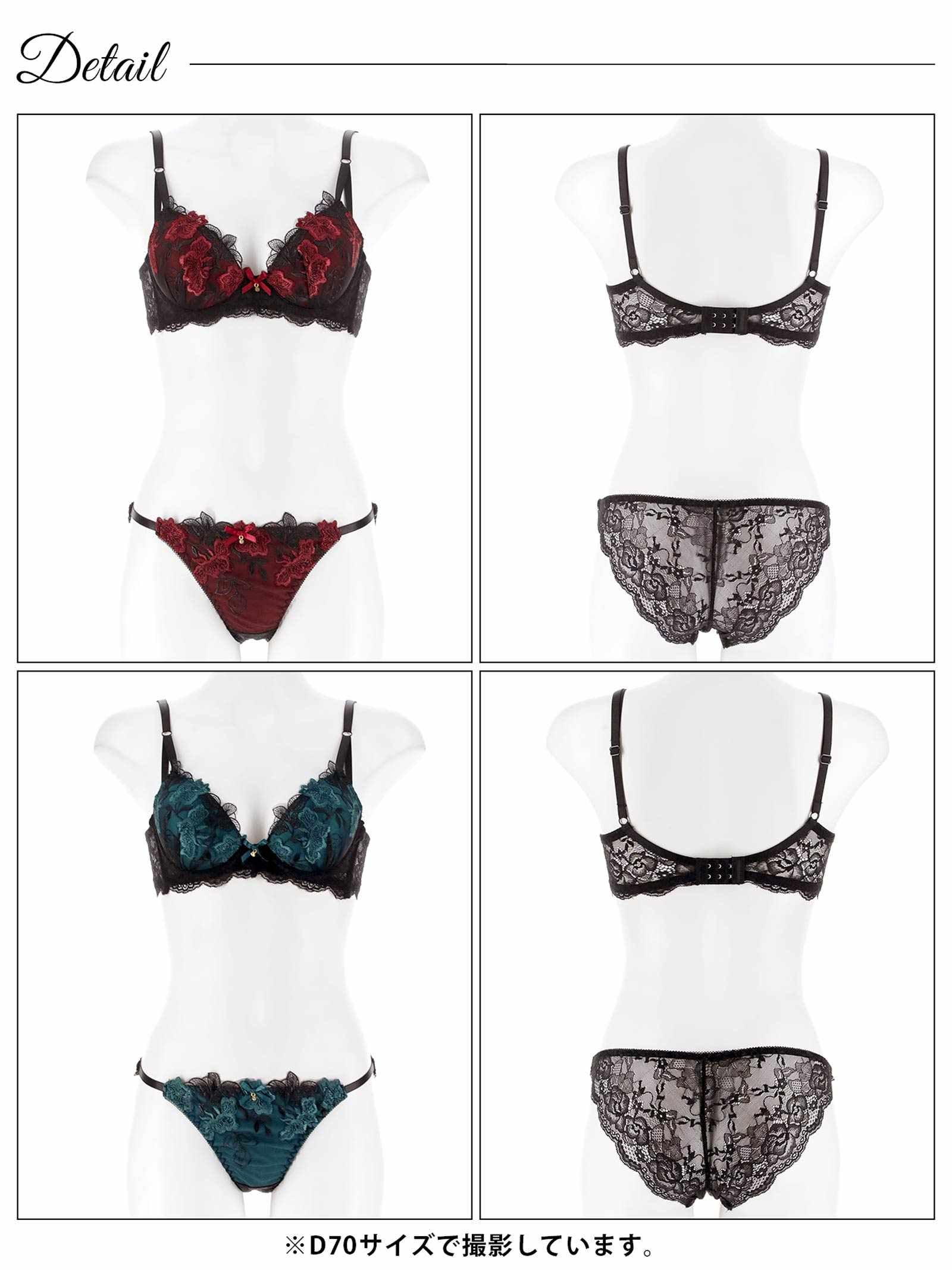 1/20再販!ダスティブルームエンブロイダリー育乳脇高ブラジャー&バック透けフルバックショーツ