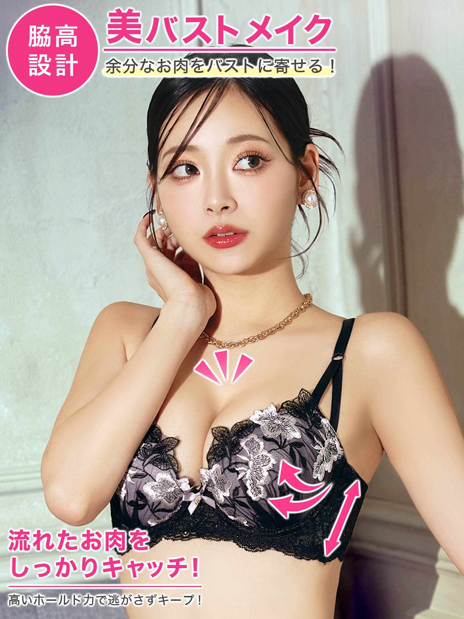 10/2新作!【EFサイズ】ダスティブルームエンブロイダリー育乳脇高ブラジャー&バック透けフルバックショーツ